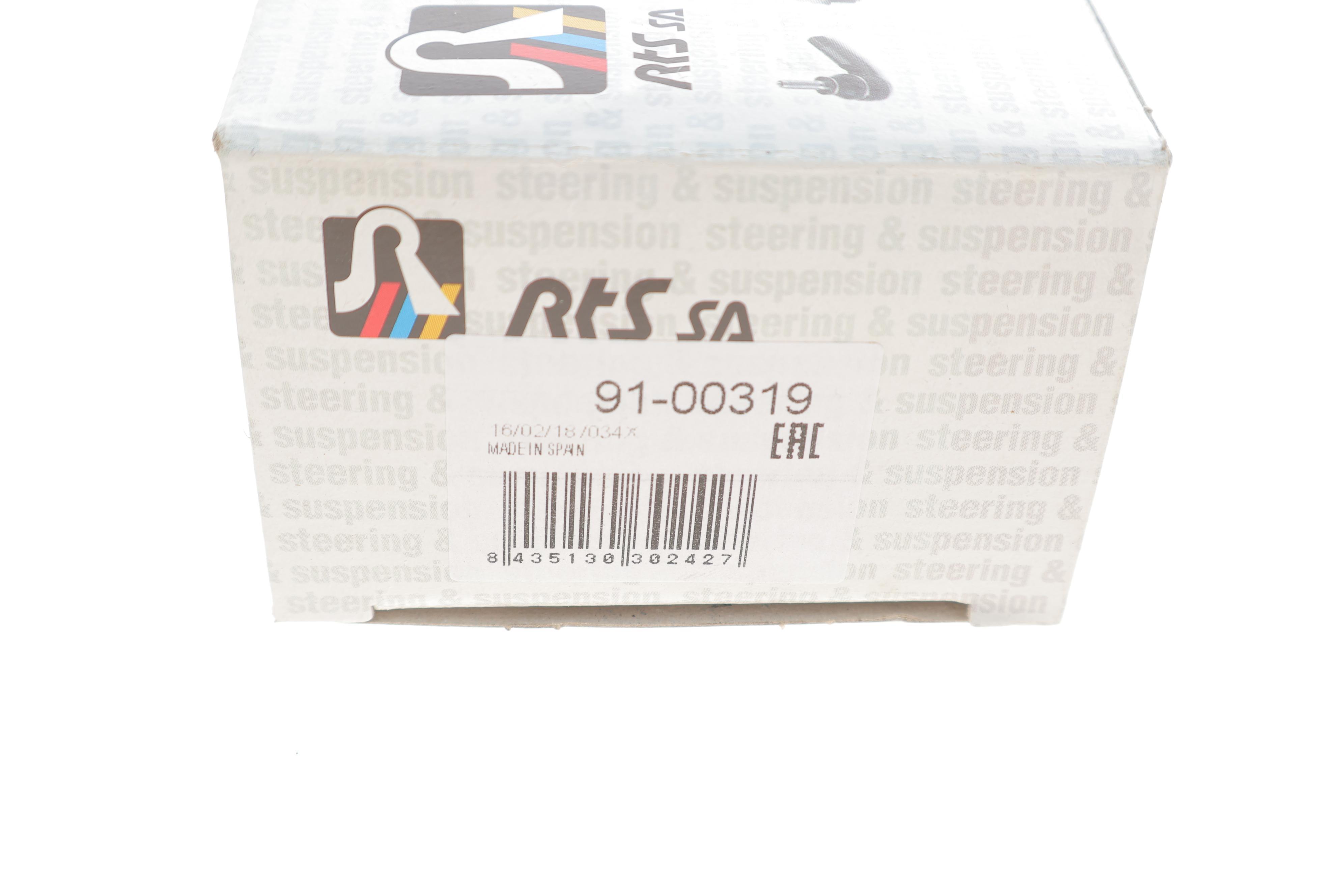 Наконечник тяги рульової (R) Opel Kadett E 84-94/Ascona C 81-88/Daewoo Lanos 97-/Nexia 95-08