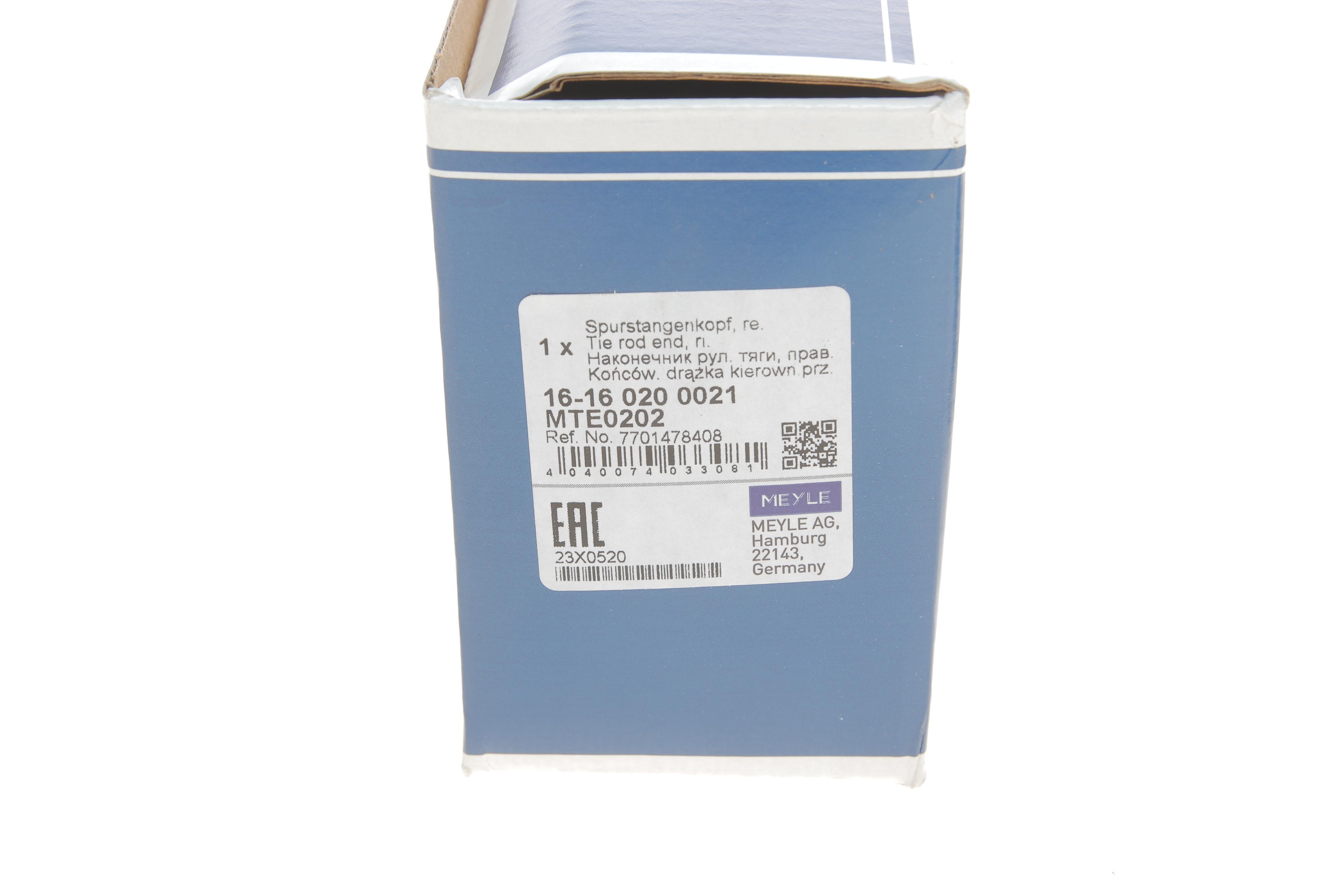 Наконечник тяги рульової (R) Renault Kangoo 08-/MB Citan 12-