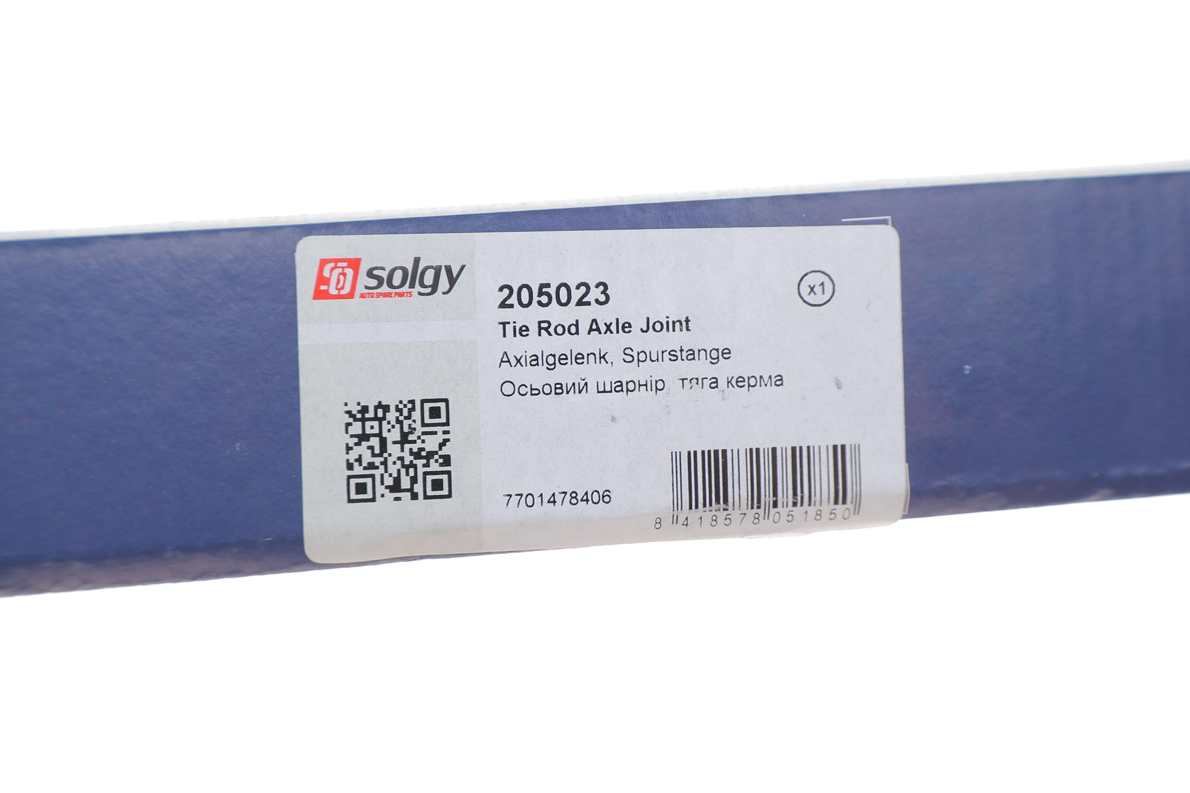 Тяга рульова Renault Kangoo 08-