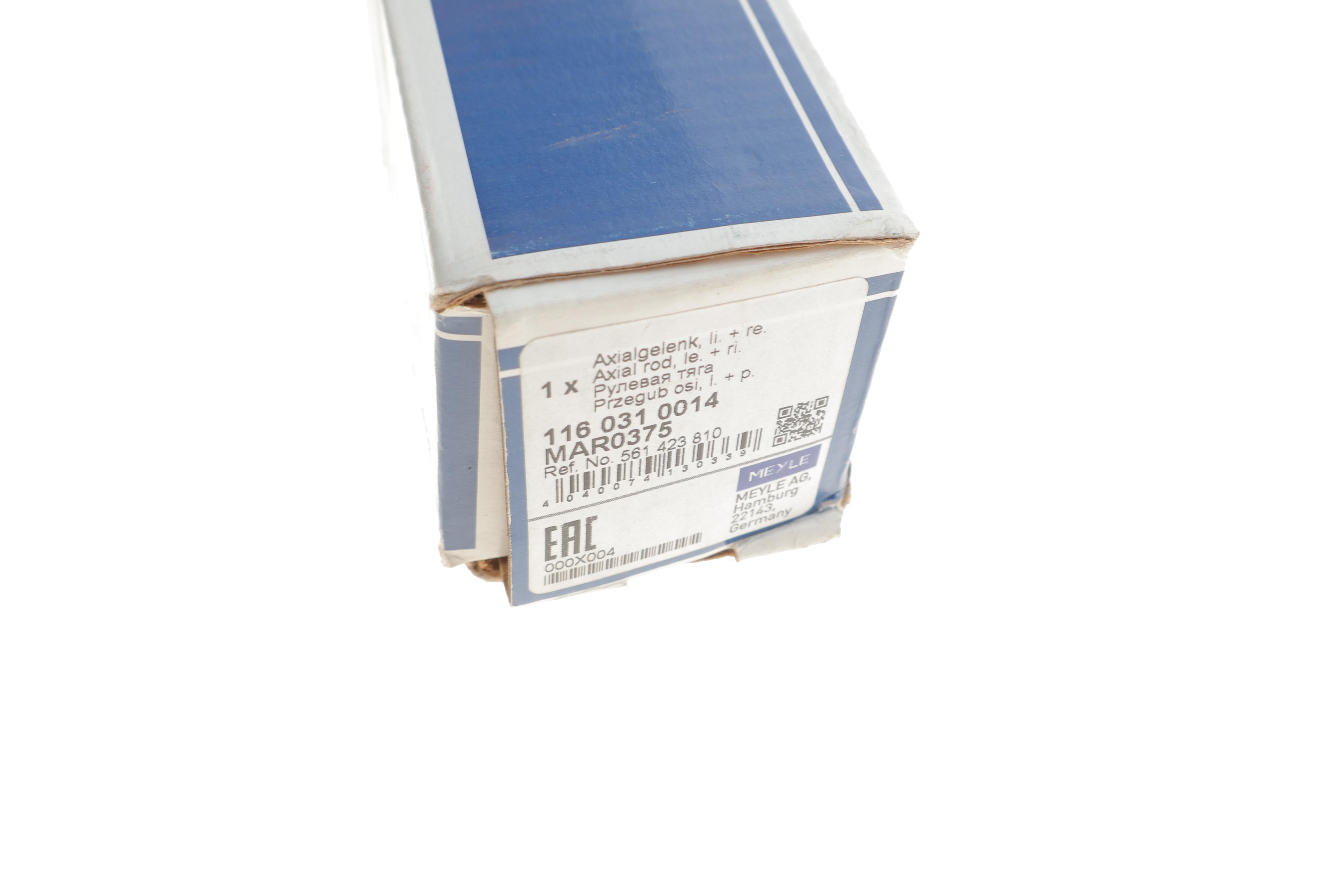 Тяга рульова VW Passat/ Touran 14-/Skoda Kodiaq/ SuperB 15-