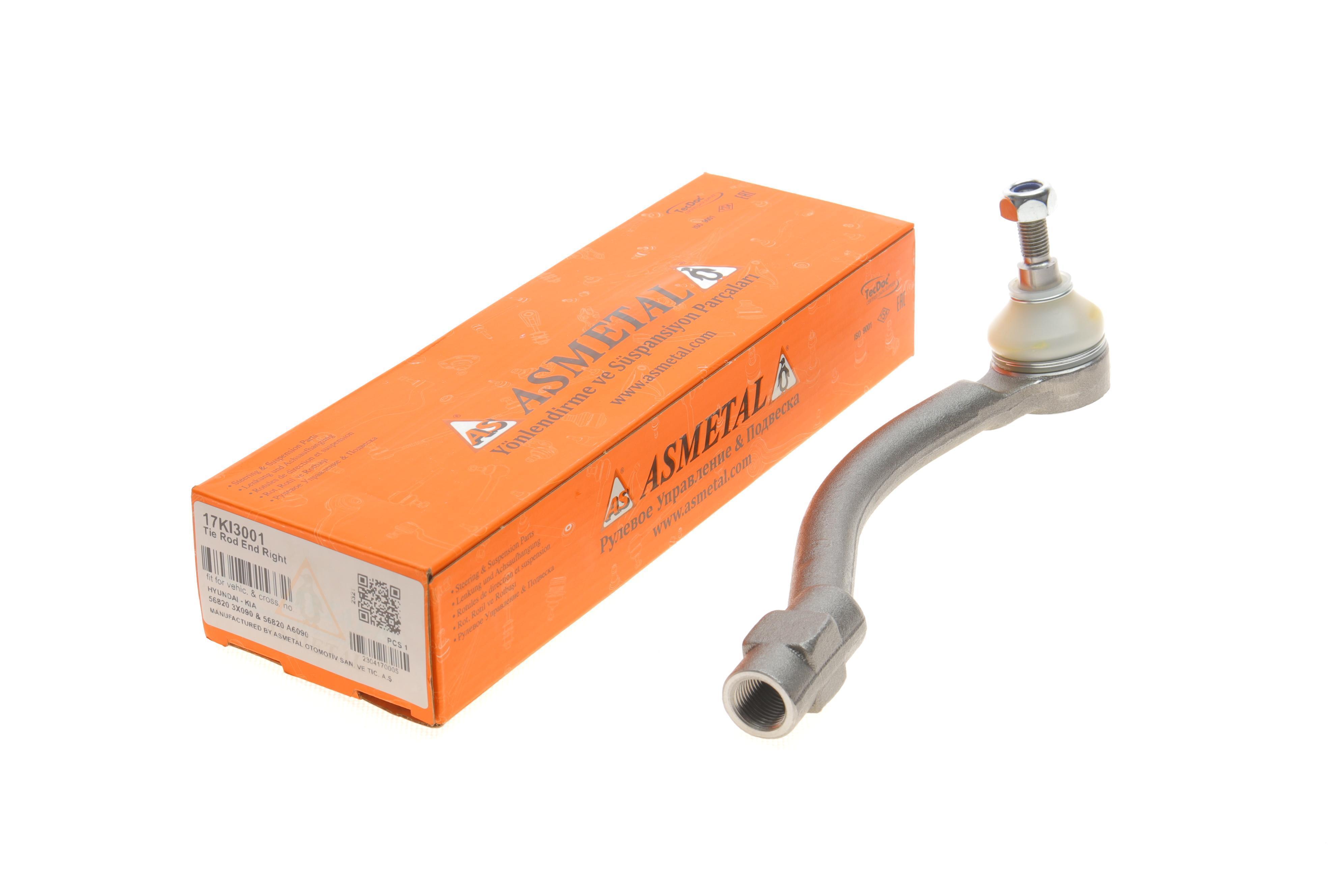 Наконечник тяги рульової (R) Hyundai i30/Kia Ceed 1.4-1.6CRDi 11-