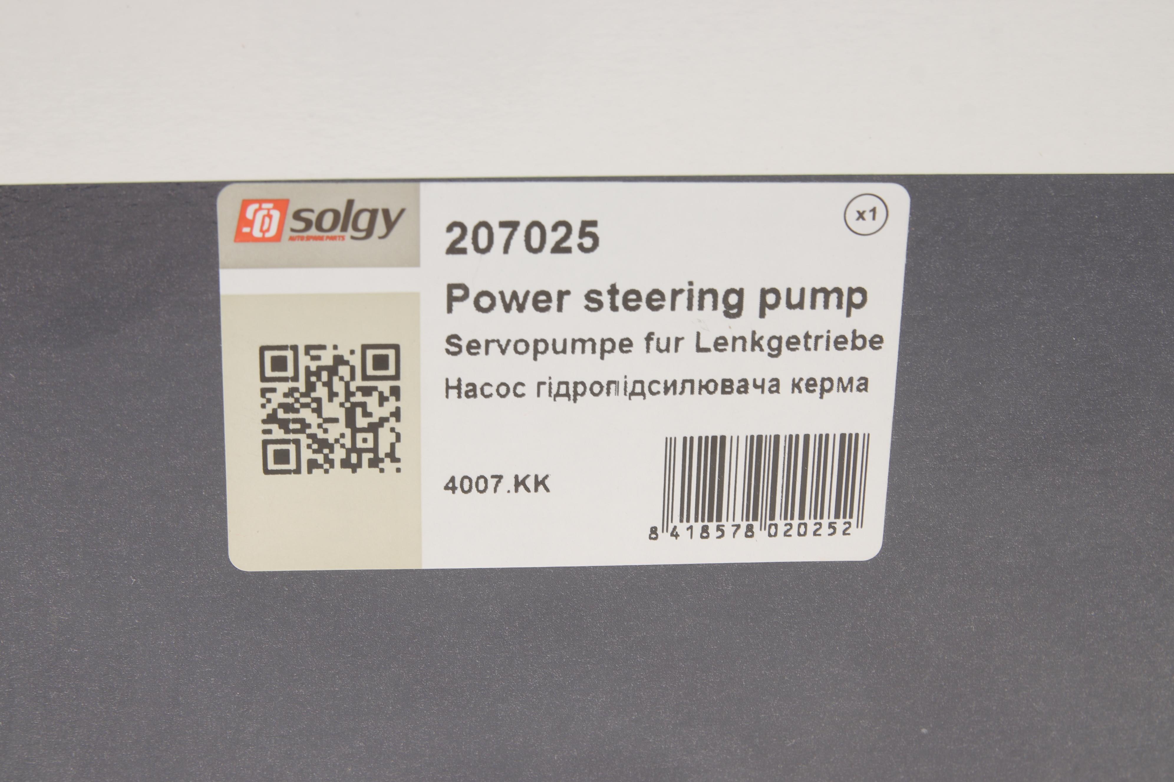 Насос ГПК Ford Transit/Fiat Ducato/Peugeot Boxer 2.2HDi/TDCi 06-