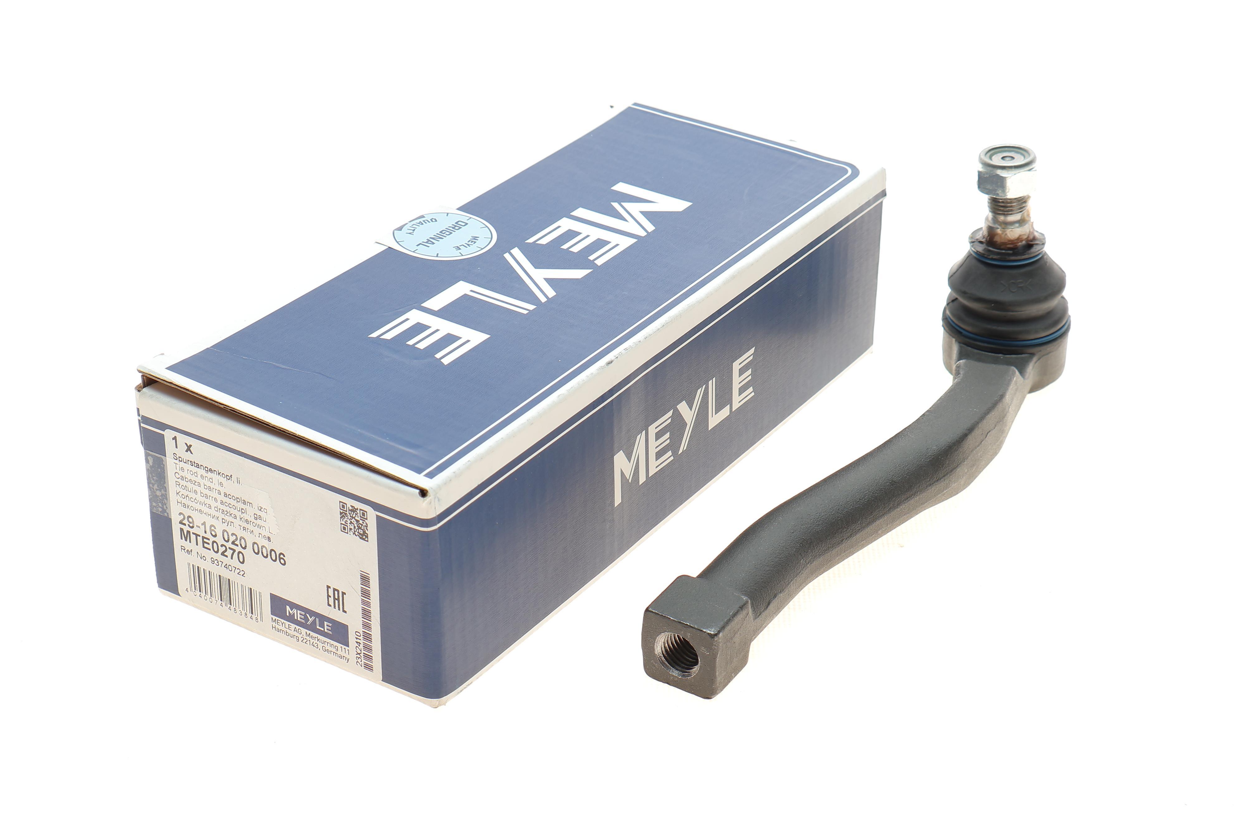 Наконечник тяги рульової (L) Chevrolet Aveo 08-/Kalos 05-