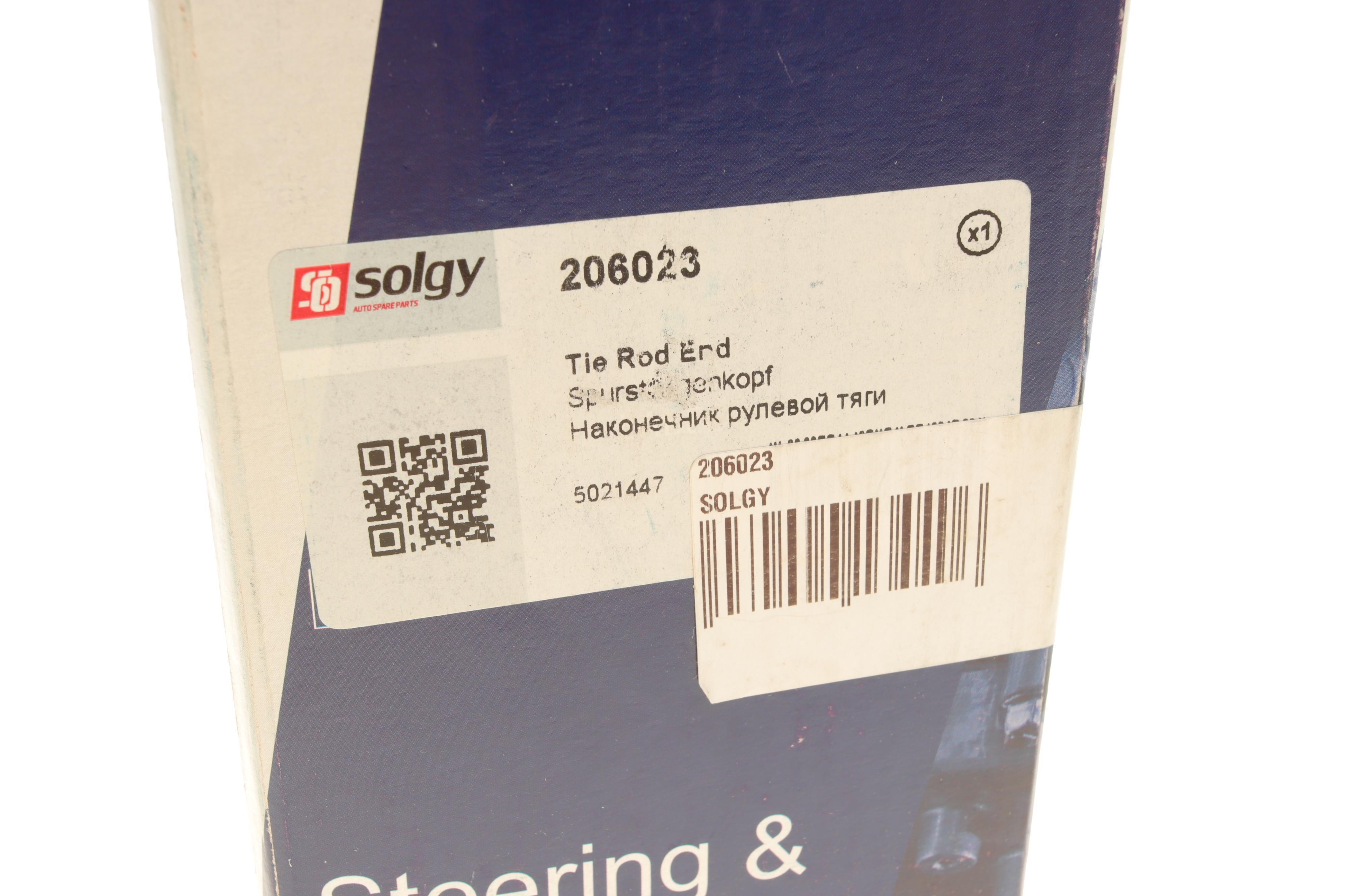 Наконечник тяги рульової (L) MB100/Ford Transit 2.0/2.5D -92 (Etalon поперечна тяга)