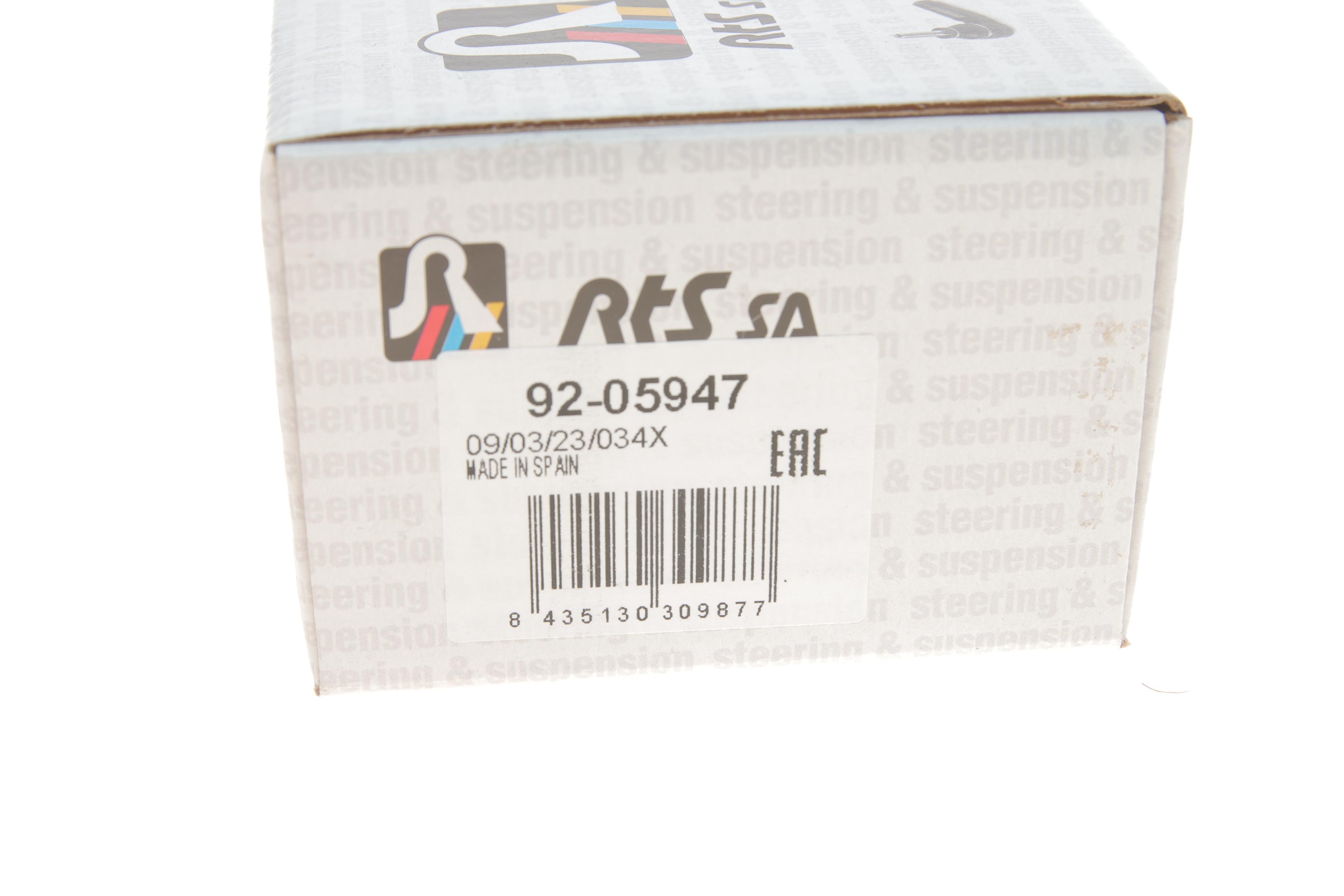 Тяга рульова Audi A4/A6/A8/VW Passat B5 94-05/Skoda SuperB 01-08 (L=128mm)