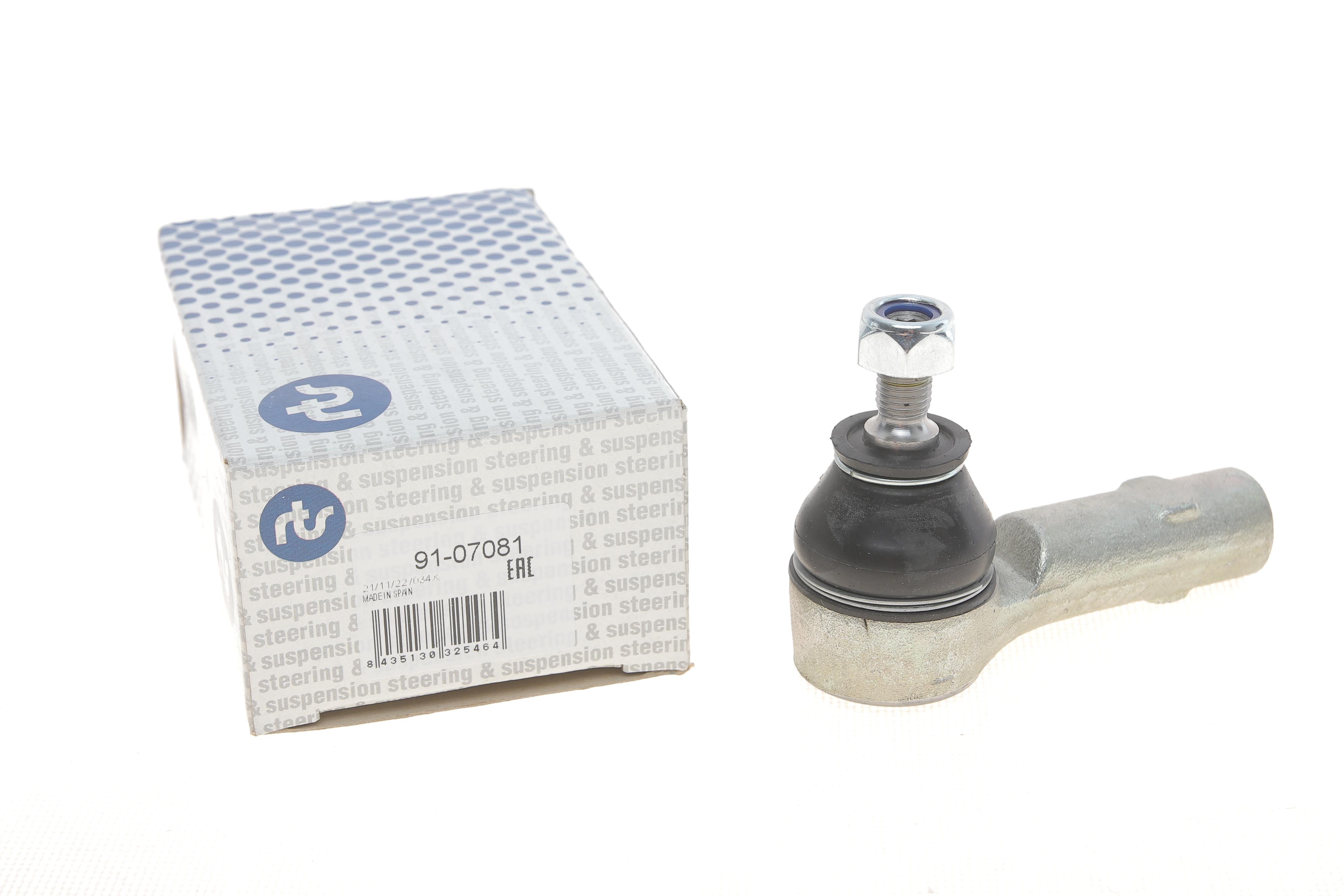 Наконечник тяги рульової Mitsubishi Colt V 96-03/Lancer VII 03-13/Volvo S40/V40 95-04