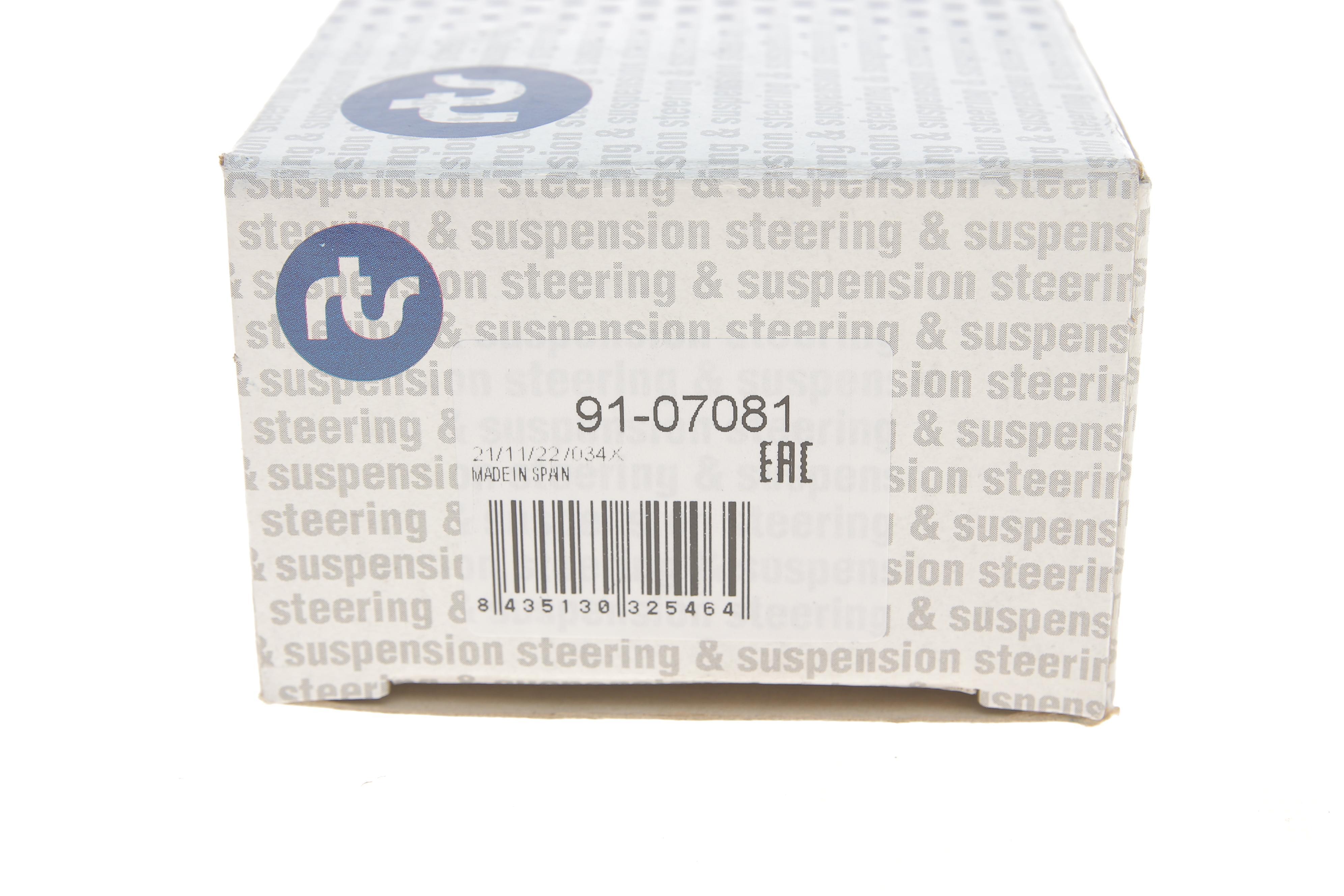 Наконечник тяги рульової Mitsubishi Colt V 96-03/Lancer VII 03-13/Volvo S40/V40 95-04