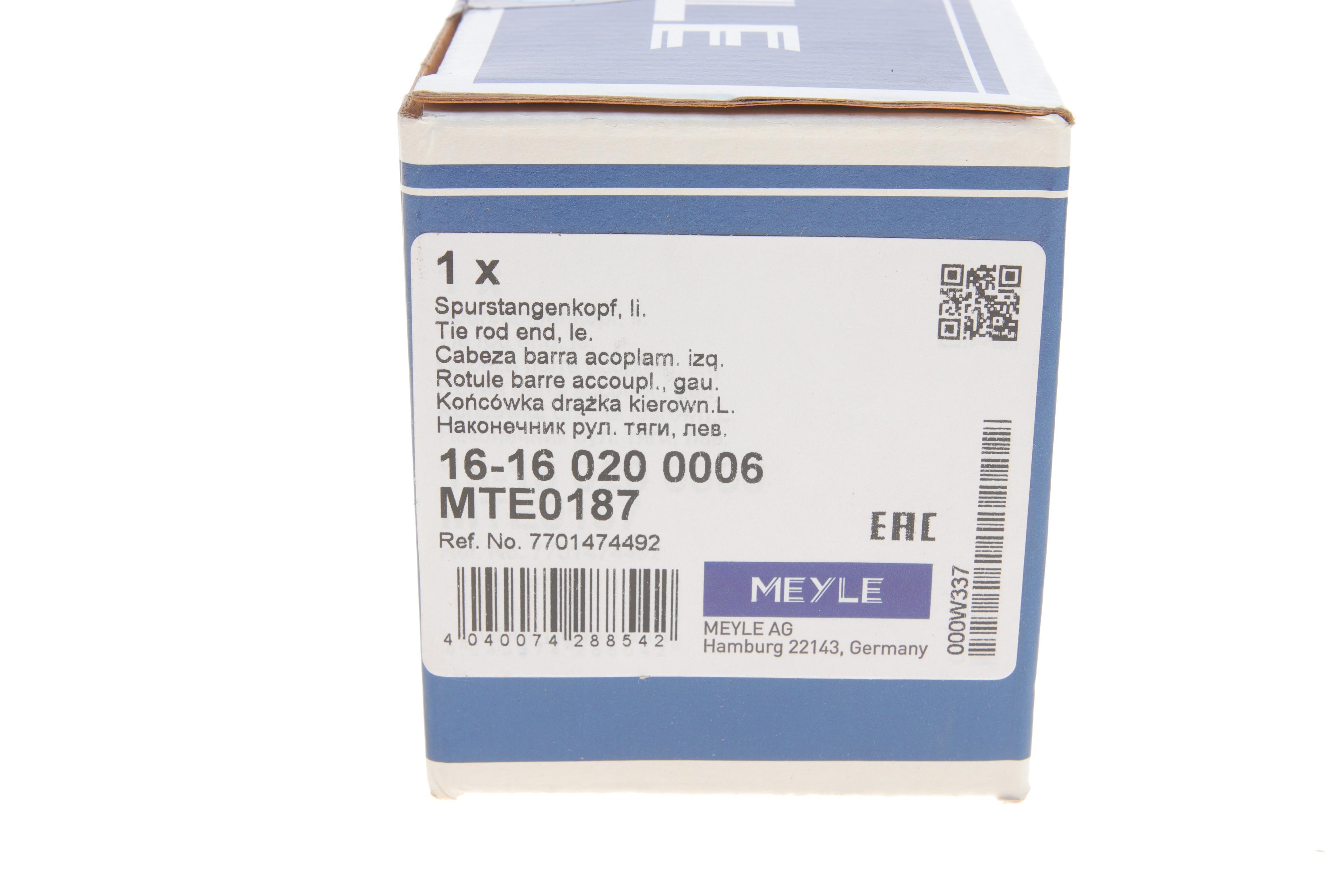 Наконечник тяги рульової (L) Renault Kangoo 97-