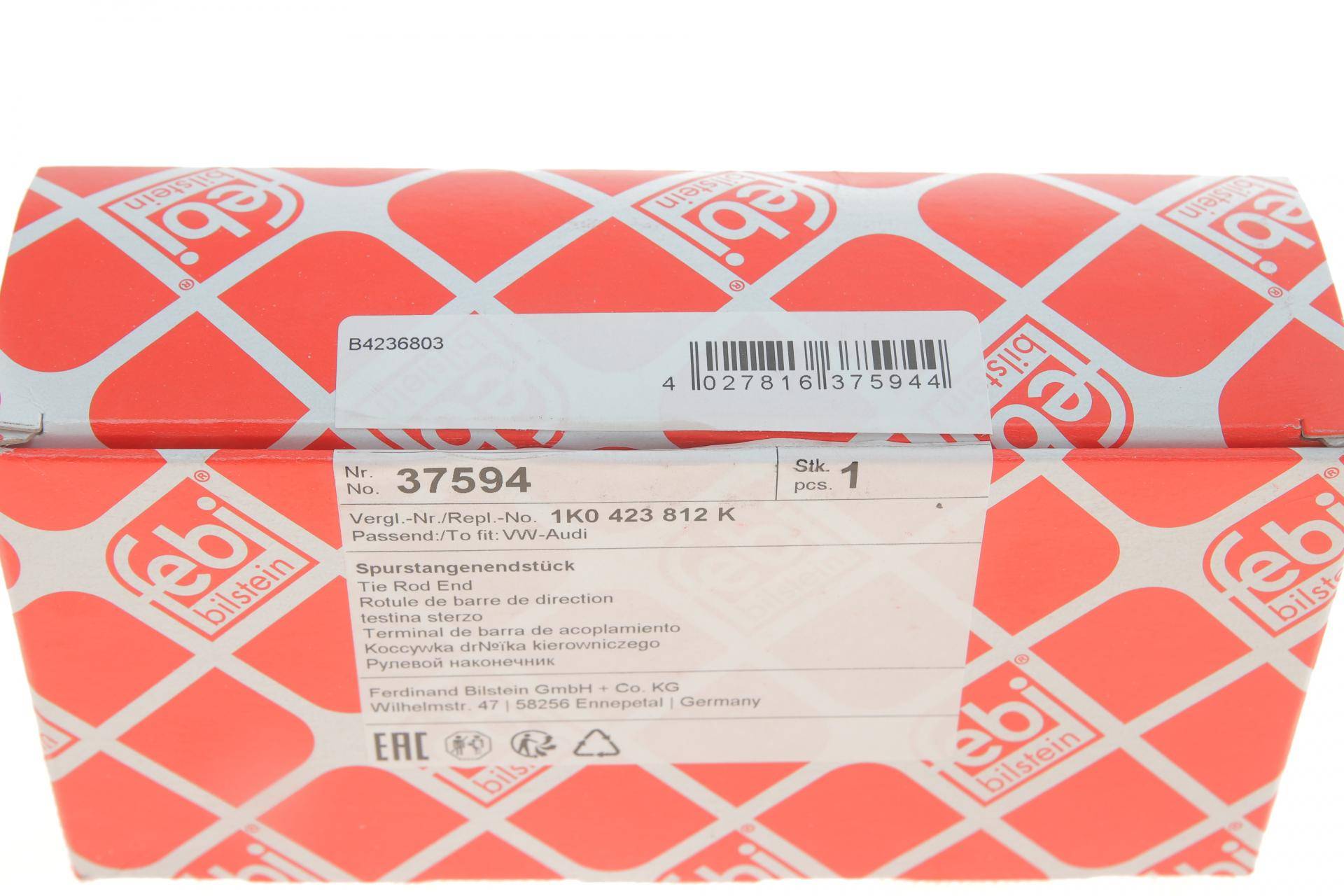 Наконечник тяги рульової (R) VW Caddy 04-