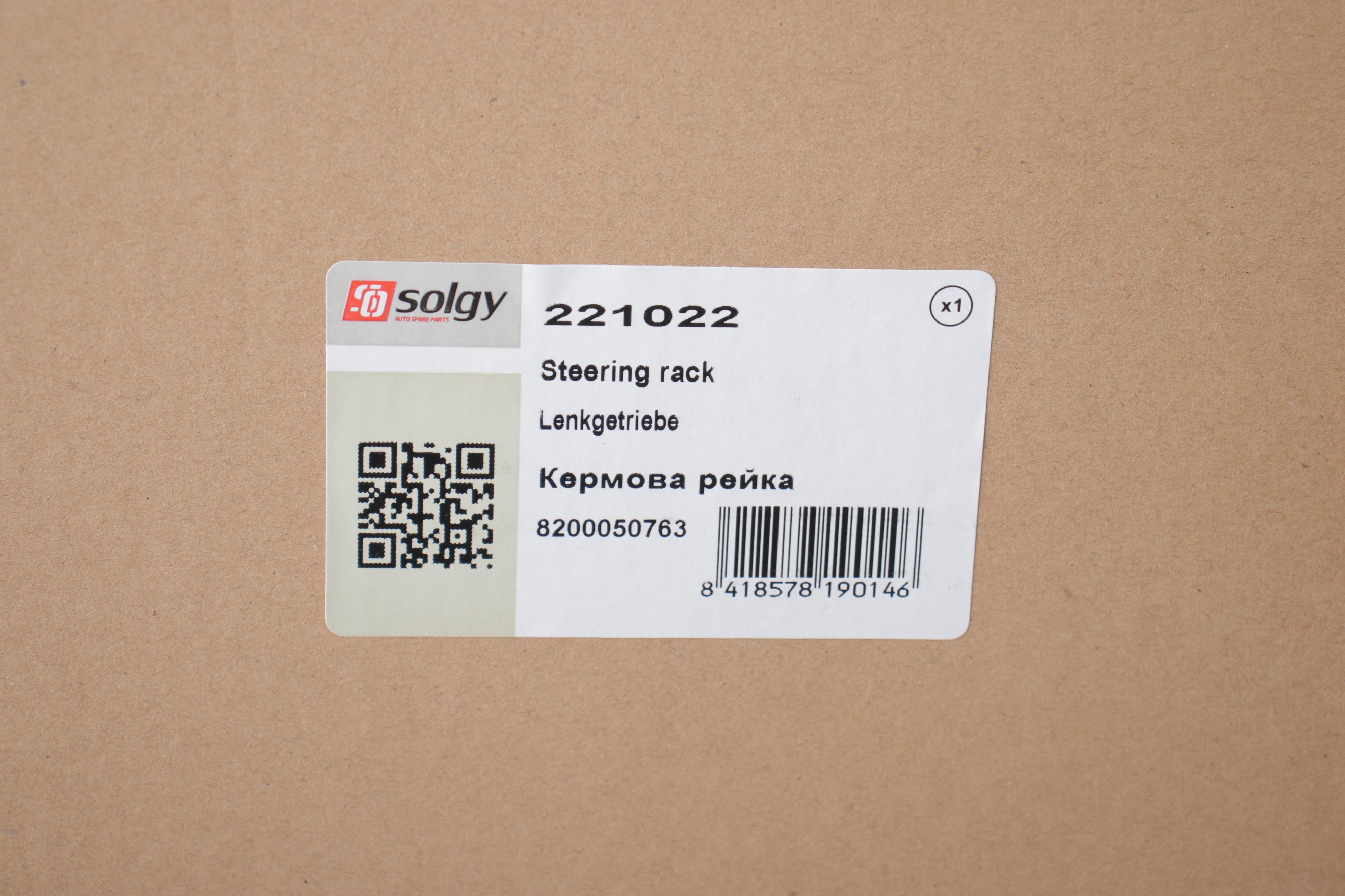 Рейка рульова Renault Kangoo 97-