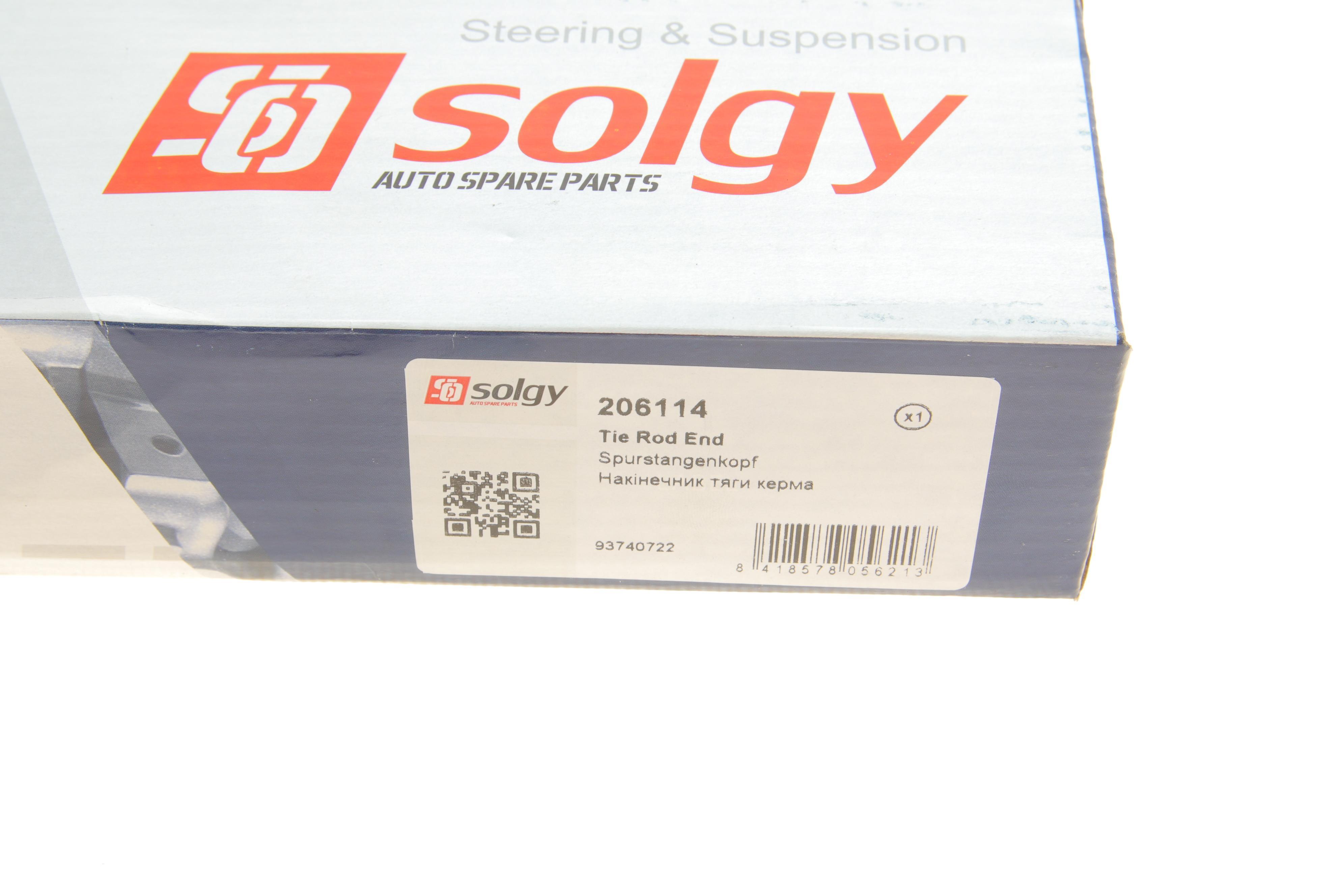 Наконечник тяги рульової (L) Chevrolet Aveo 04-