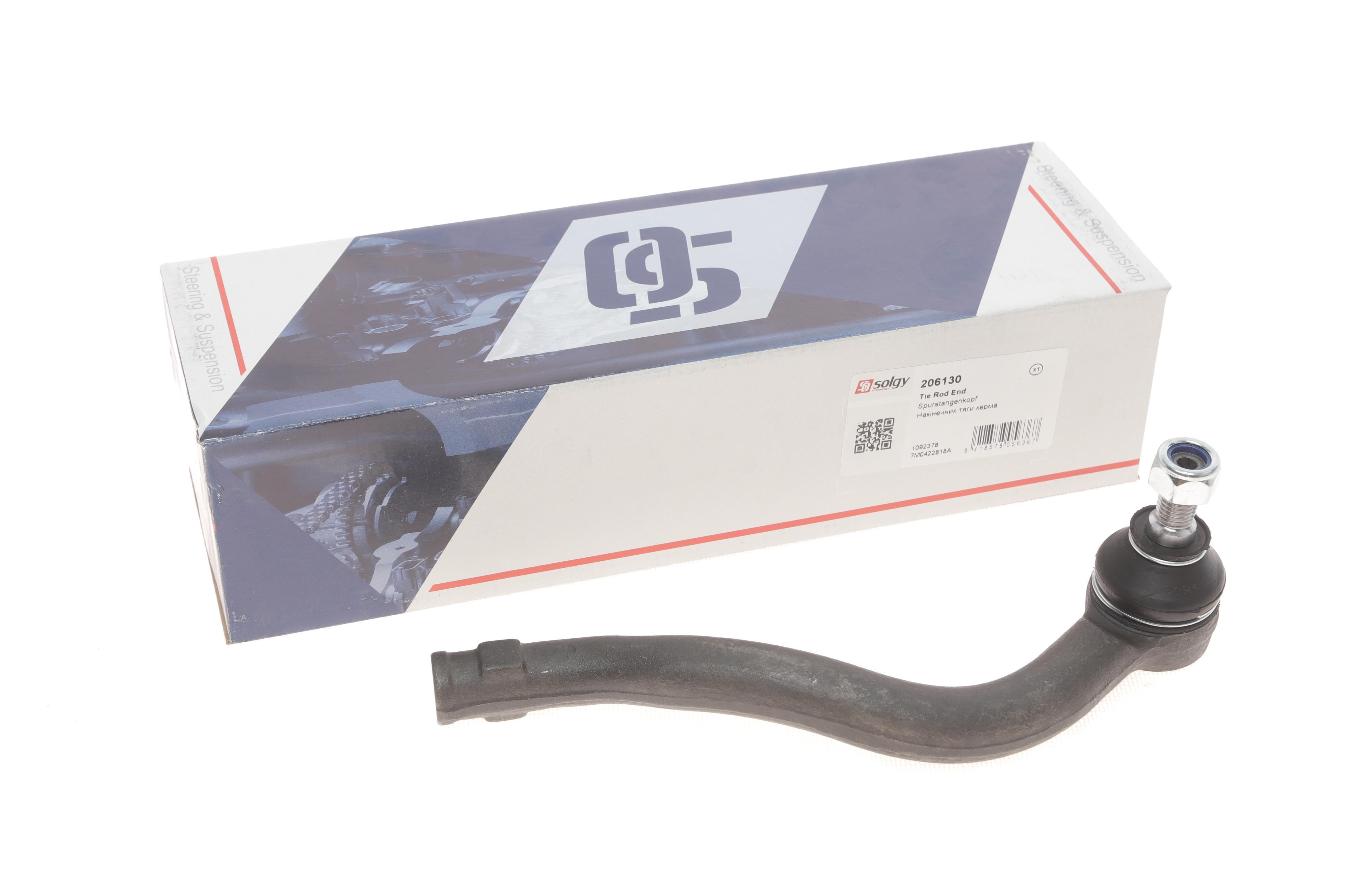 Наконечник тяги рульової (R) VW Sharan/Ford Galaxy 1.8-2.8 95-10