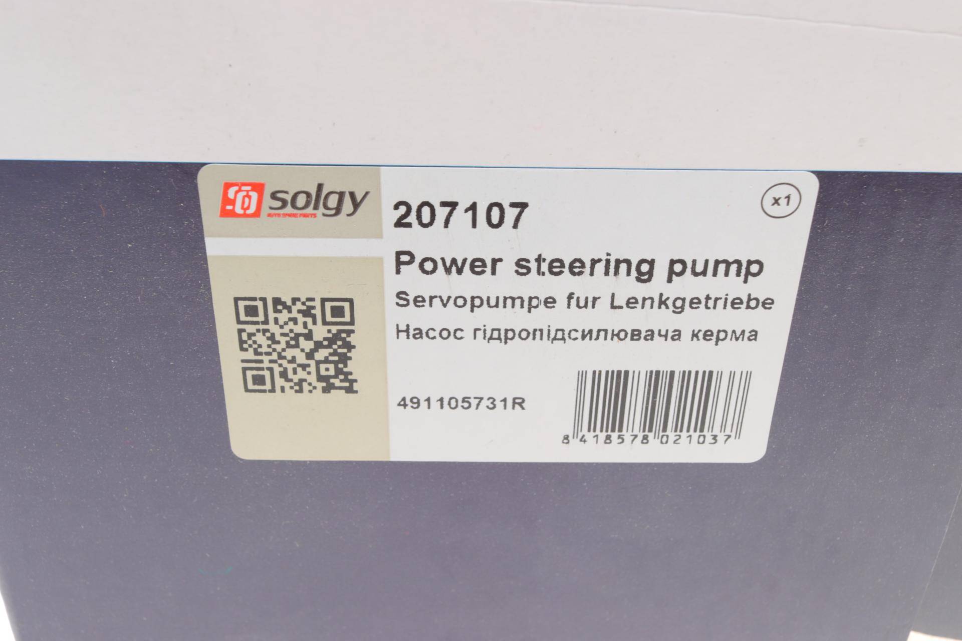 Насос ГПК Nissan Primastar 2.0 01-06