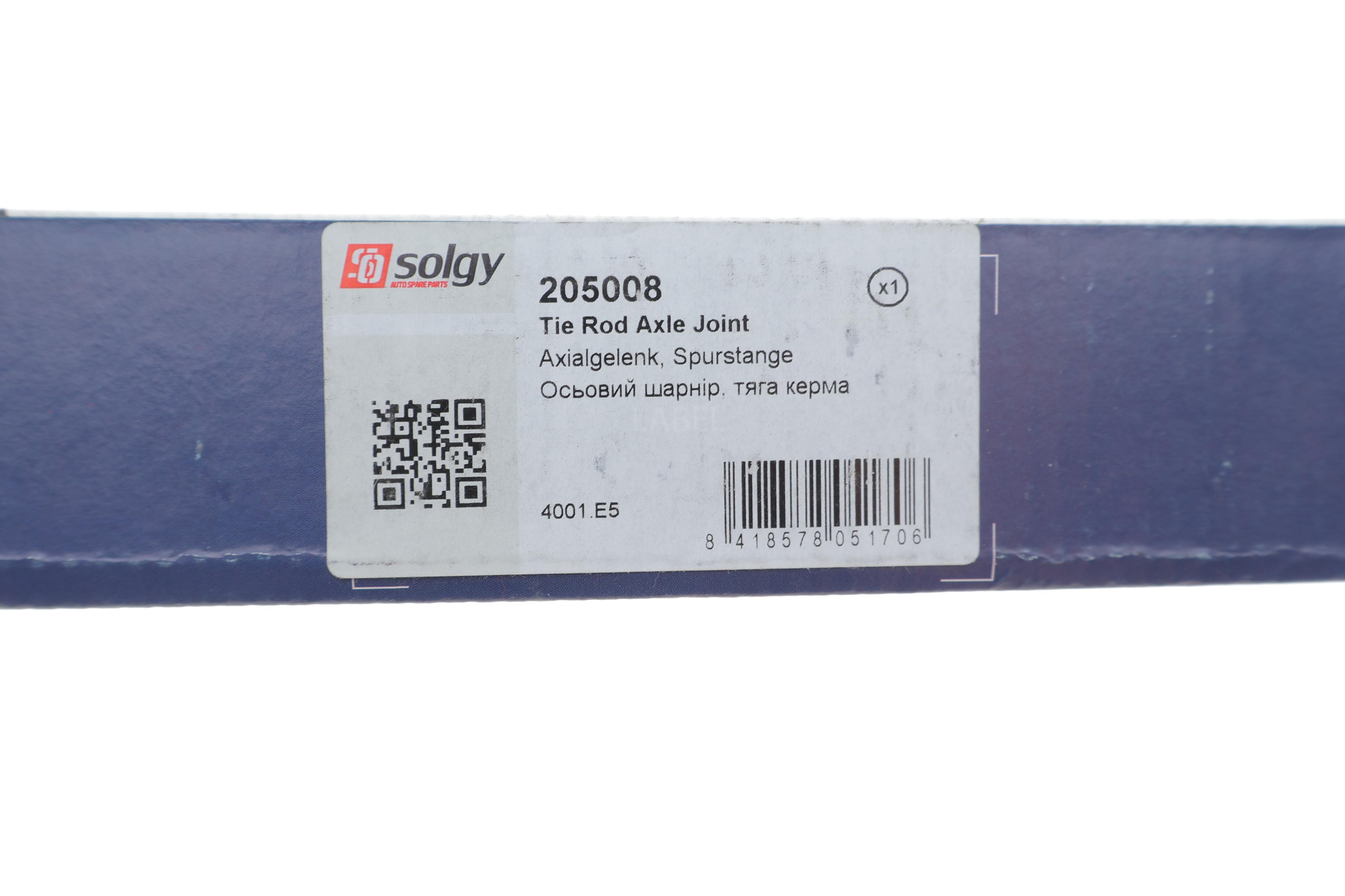 Тяга рульова Fiat Ducato/Peugeot Boxer 06-