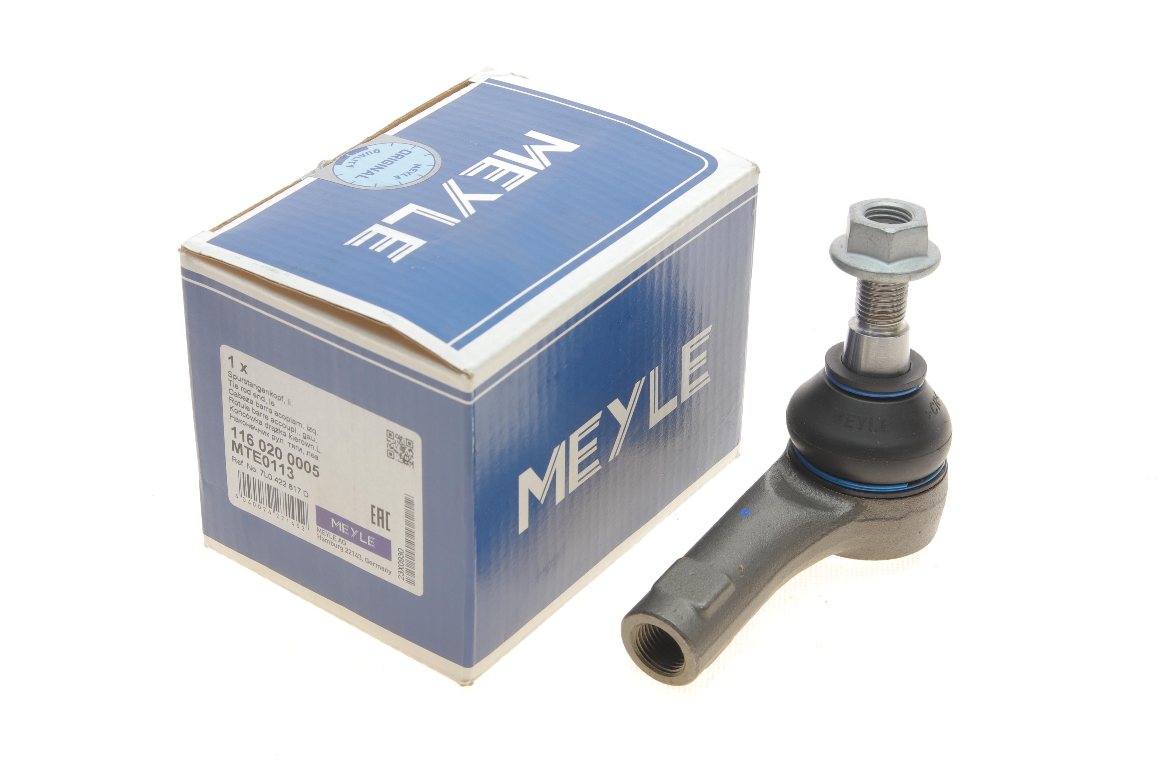 Наконечник тяги рульової (L) Audi Q7/VW Touareg 02- (L=90mm)