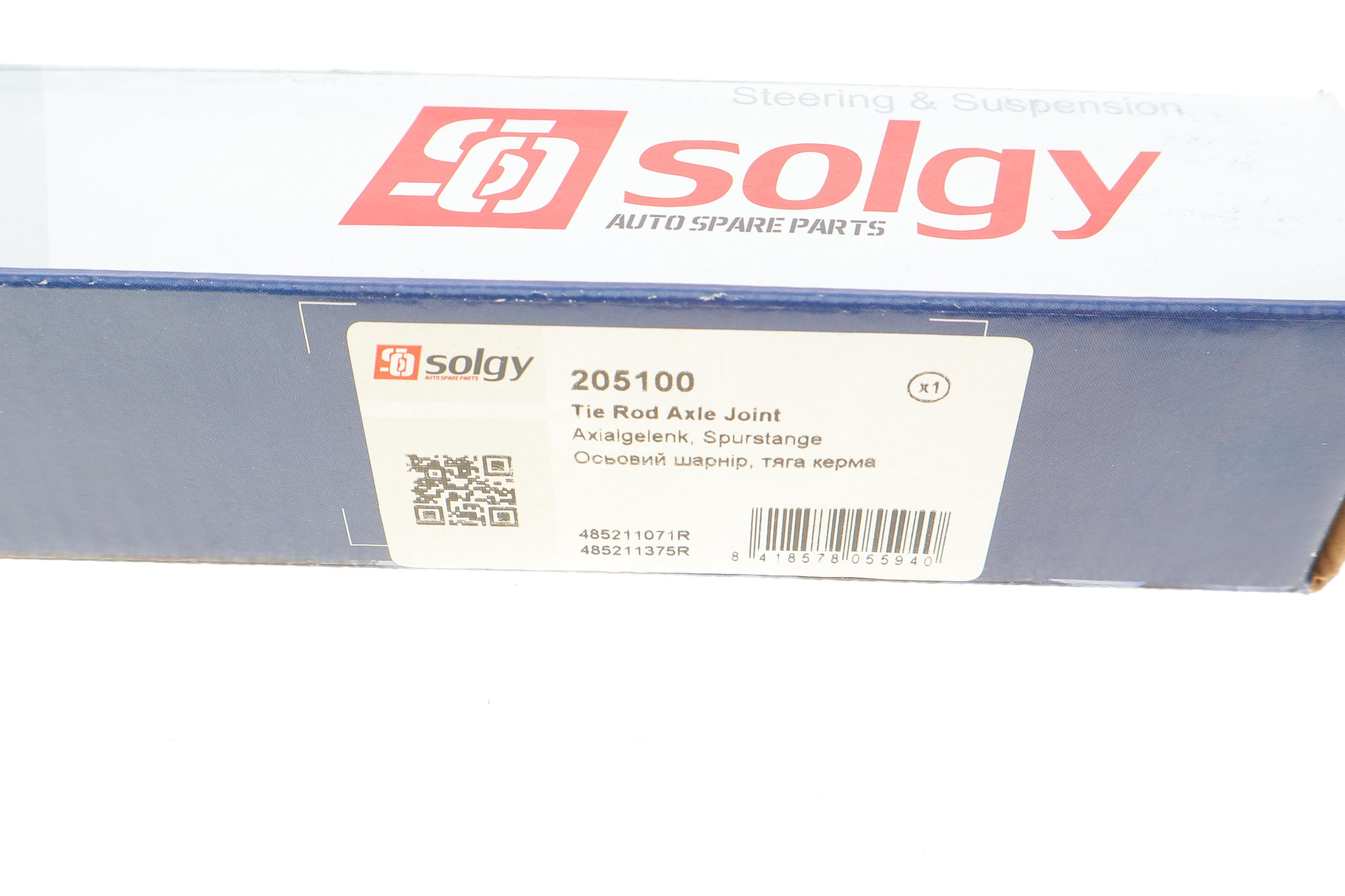 Тяга рульова Renault Clio IV/Zoe 12-