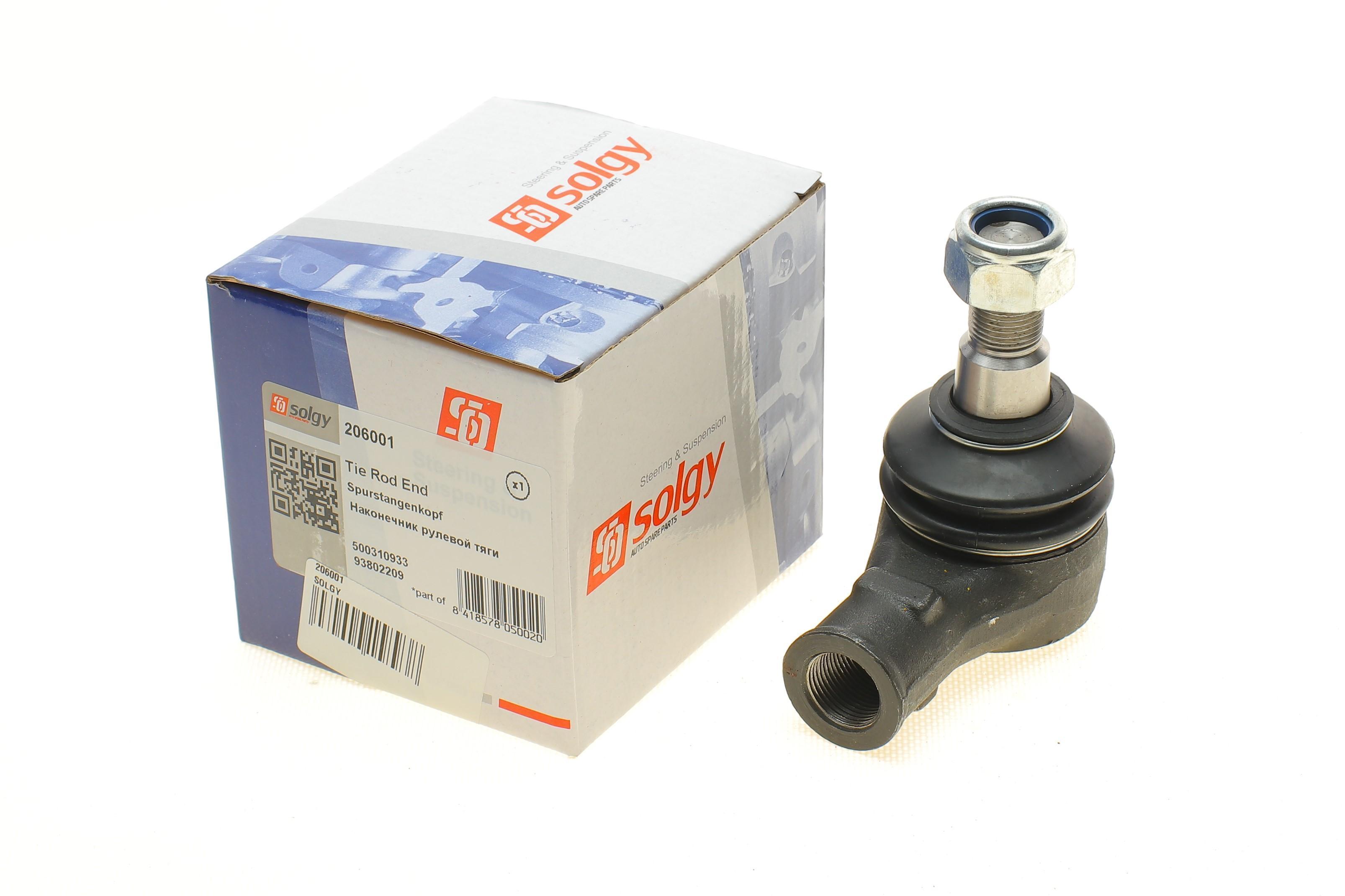 Наконечник тяги рульової Iveco Daily 80-06 (реактивної)