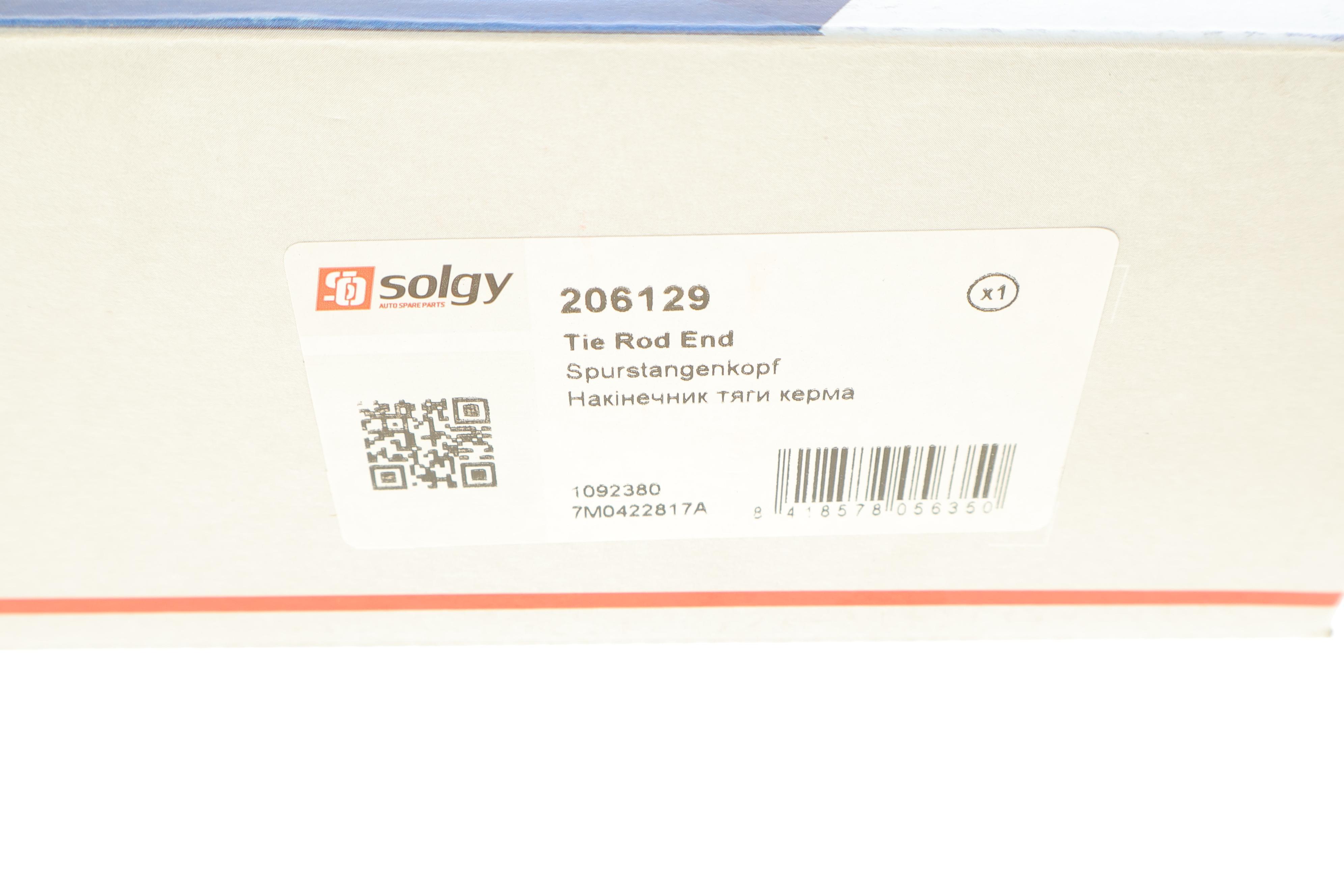 Наконечник тяги рульової (L) VW Sharan/Ford Galaxy 1.8-2.8 95-10