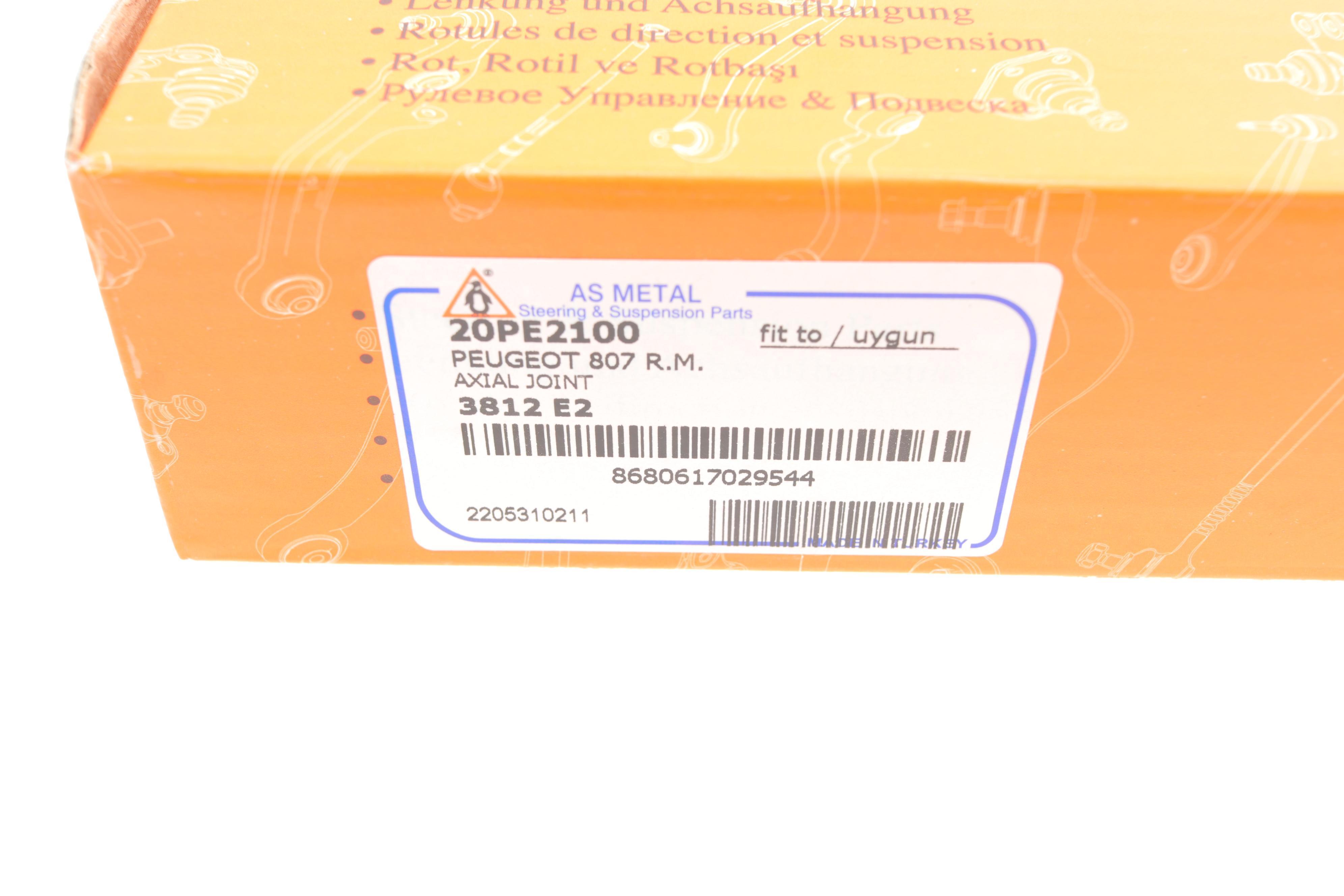 Тяга рульова Citroen C8/Peugeot 807 02-14