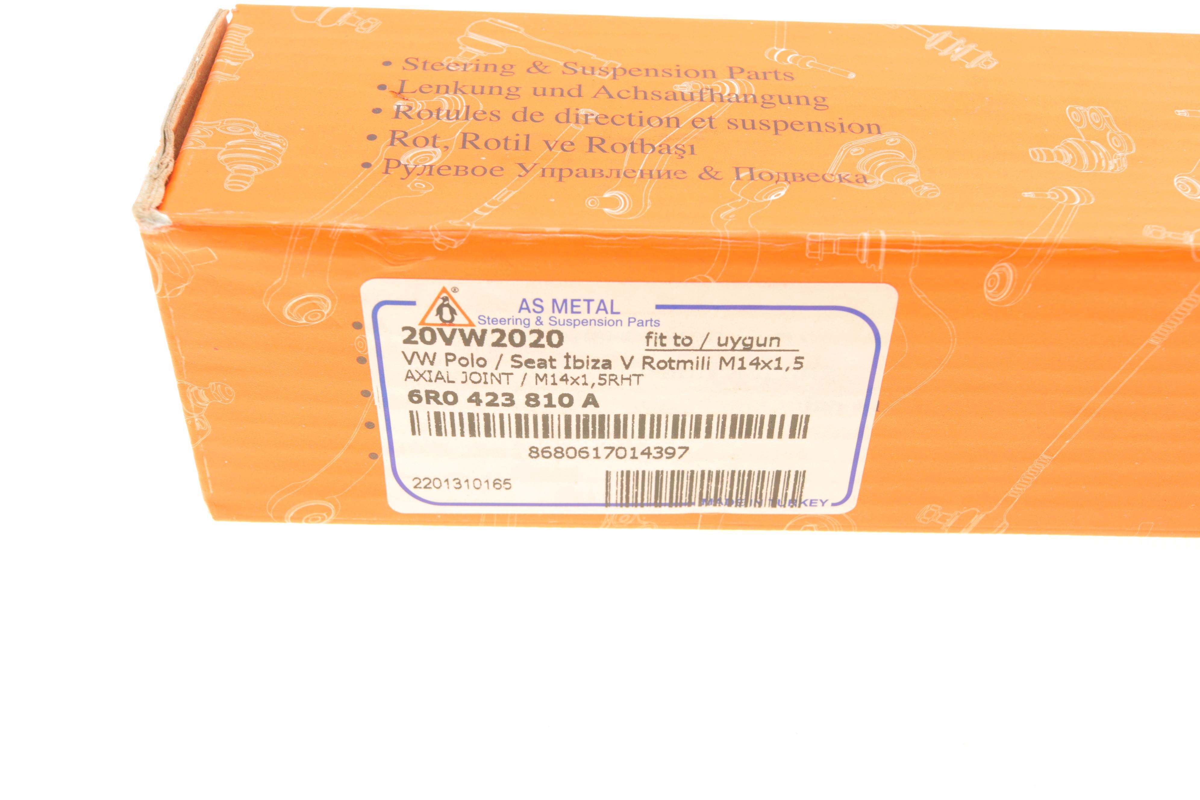 Тяга рульова Audi A1/Skoda Rapid 12-/VW Polo 10-