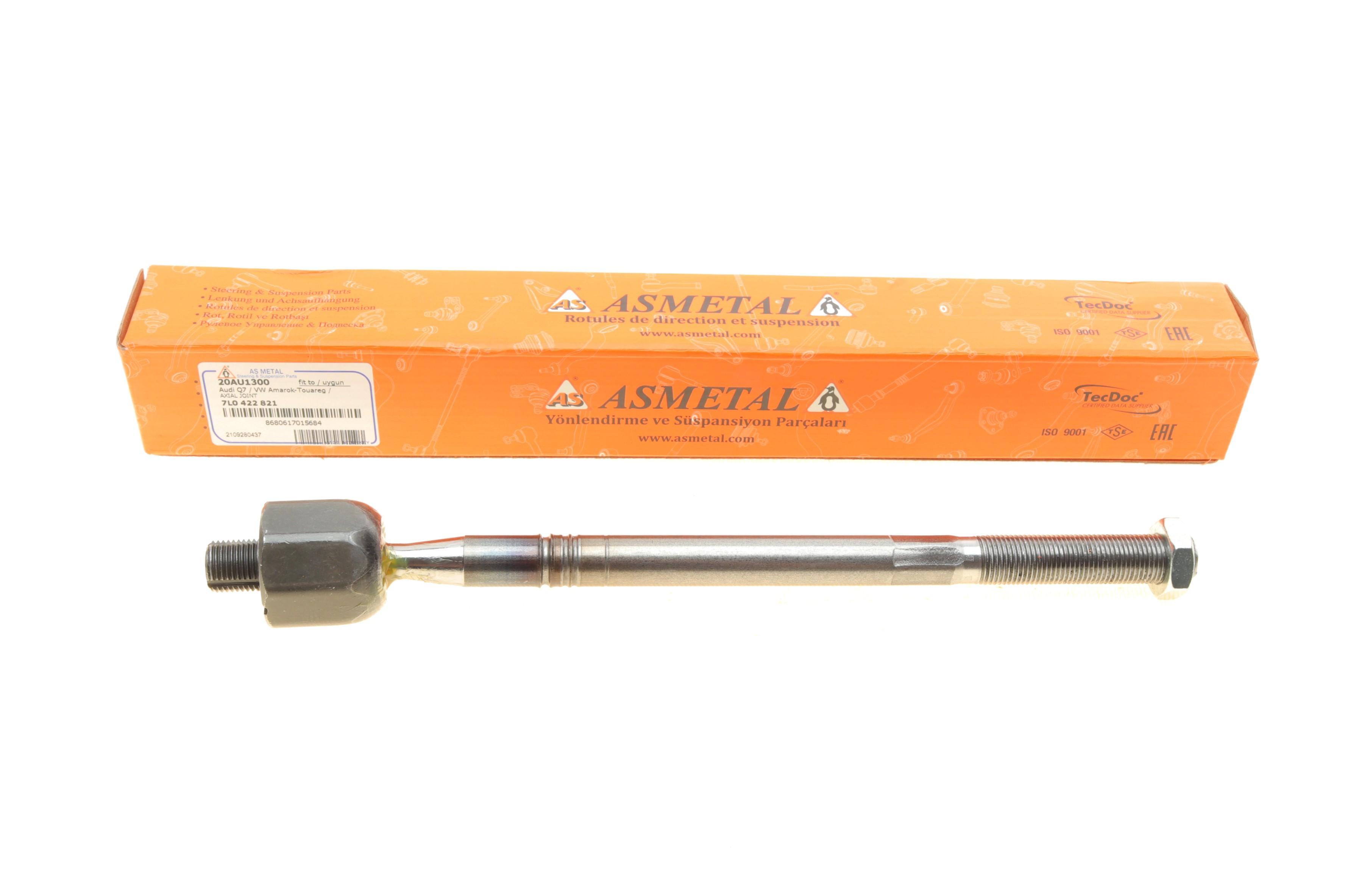 Тяга рульова Audi Q7/VW Touareg 2.0-6.0 02- (L=288.5mm)