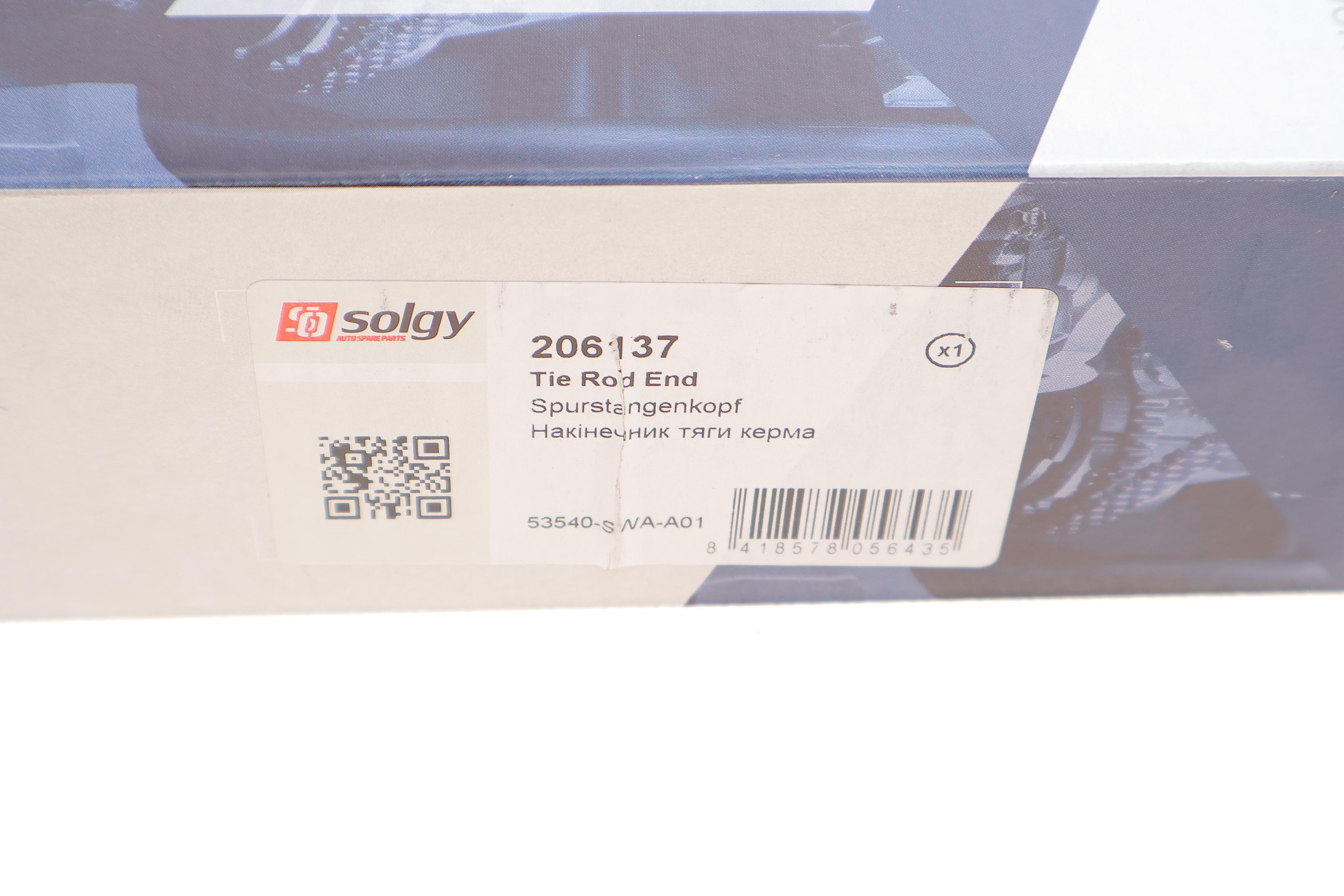 Наконечник тяги рульової Honda CR-V III 06-/Toyota Rav 4 IV 12-