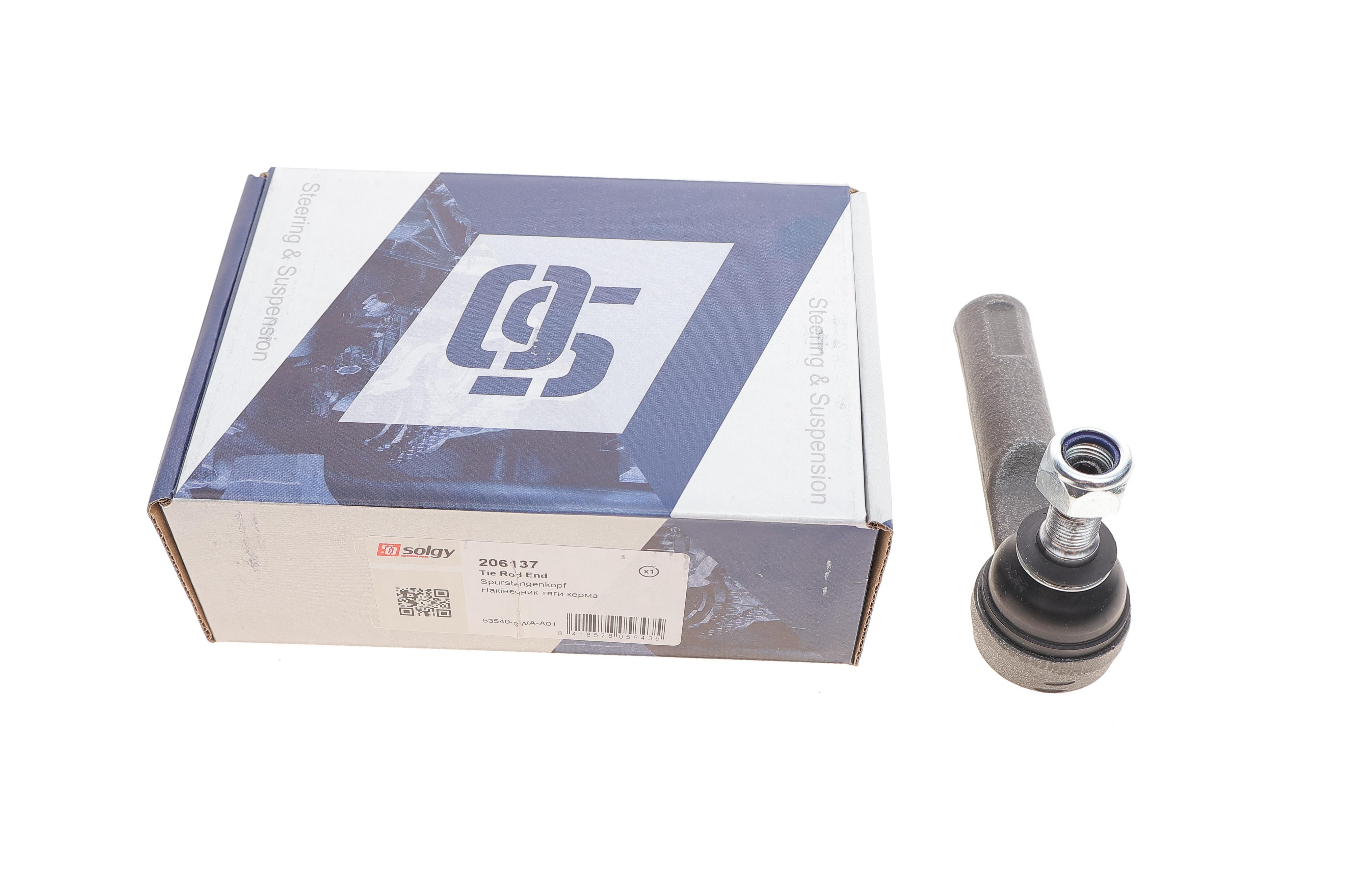 Наконечник тяги рульової Honda CR-V III 06-/Toyota Rav 4 IV 12-