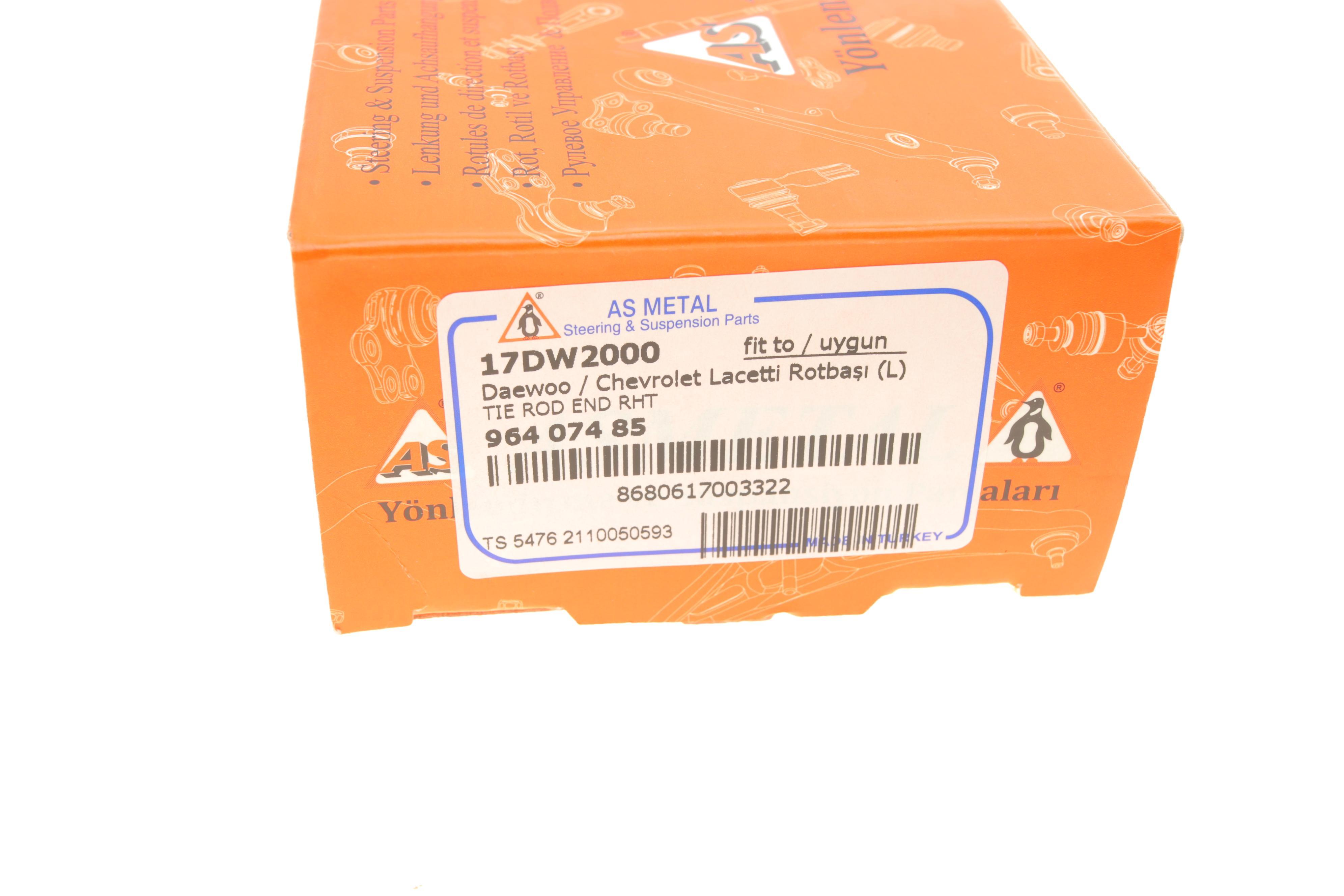 Наконечник тяги рульової (L) Chevrolet Lacetti 05-