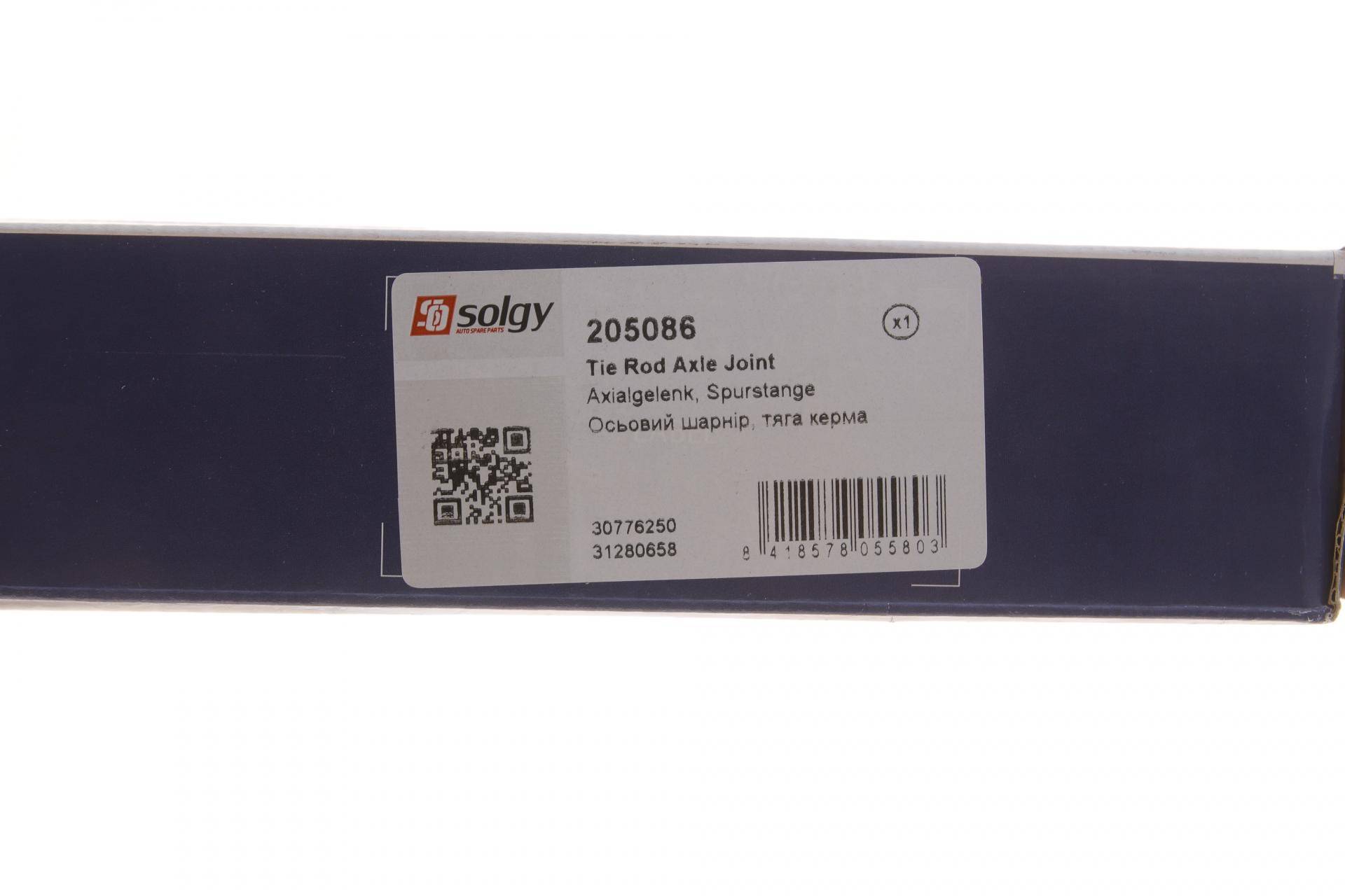 Тяга рульова Ford Mondeo 1.6-2.5 07-