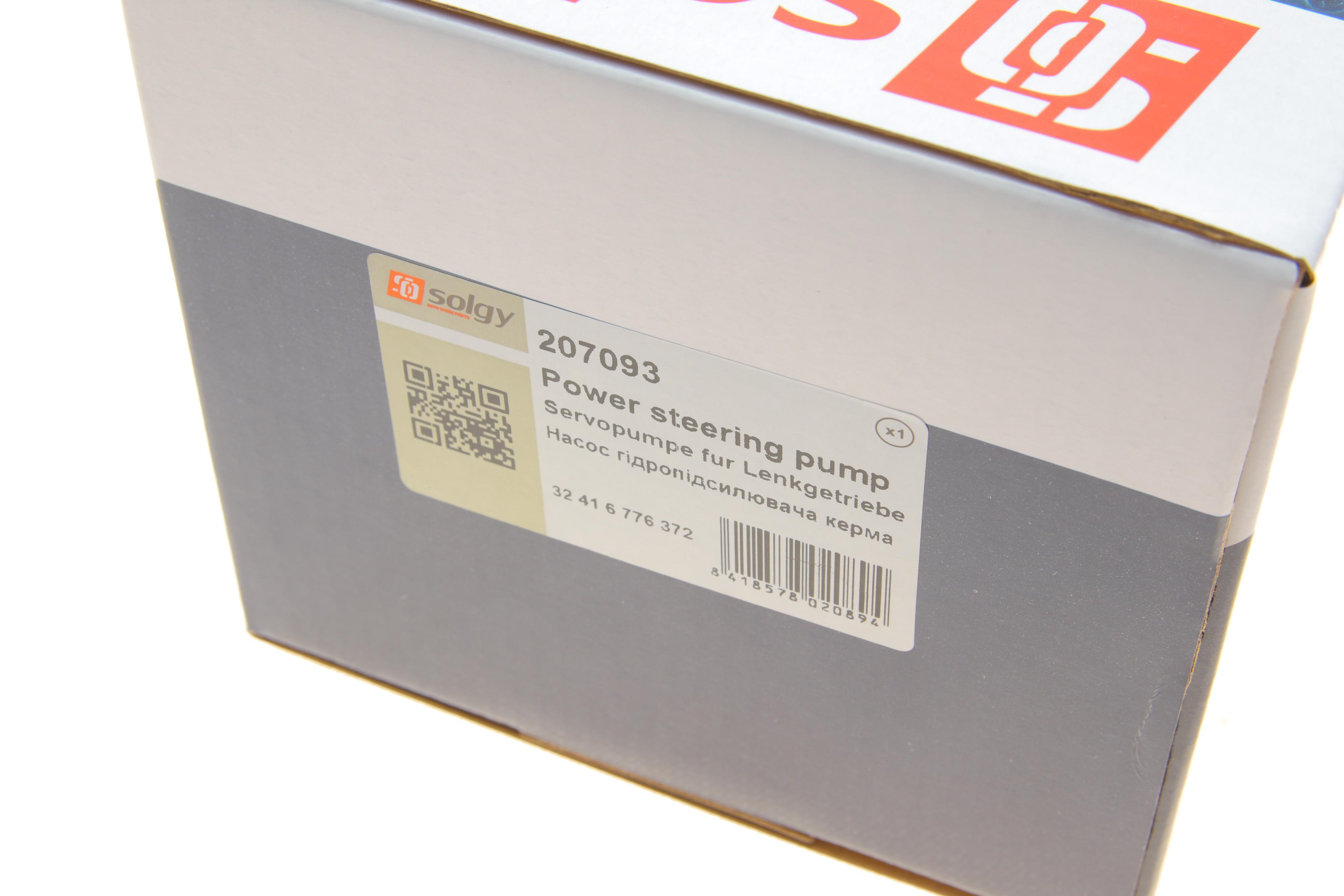 Насос ГПК BMW 3 (E90-E93) 2.0D 04-15 (N47)