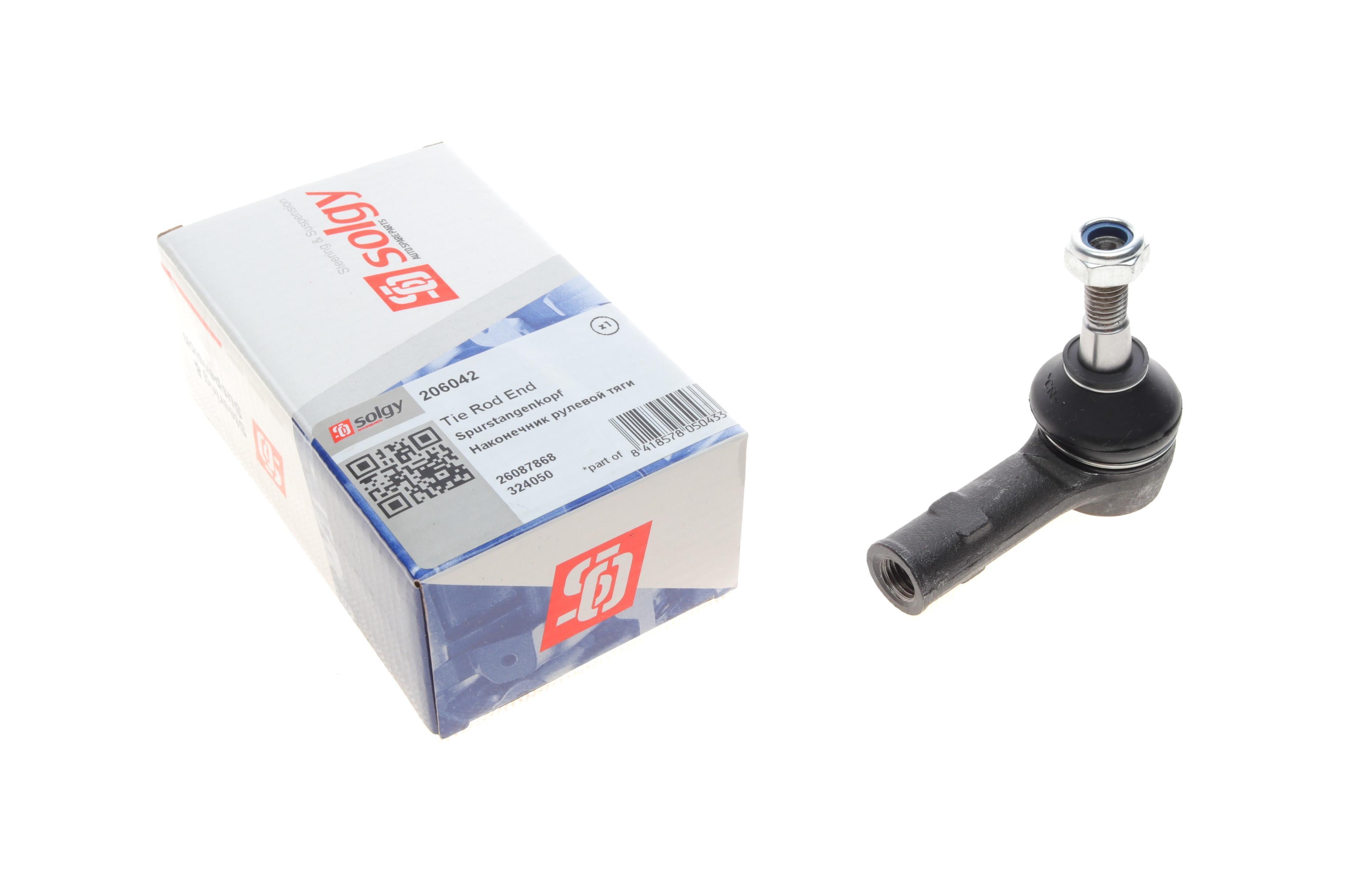 Наконечник тяги рульової Opel Combo 1.3CDTI-1.7DTI 01-