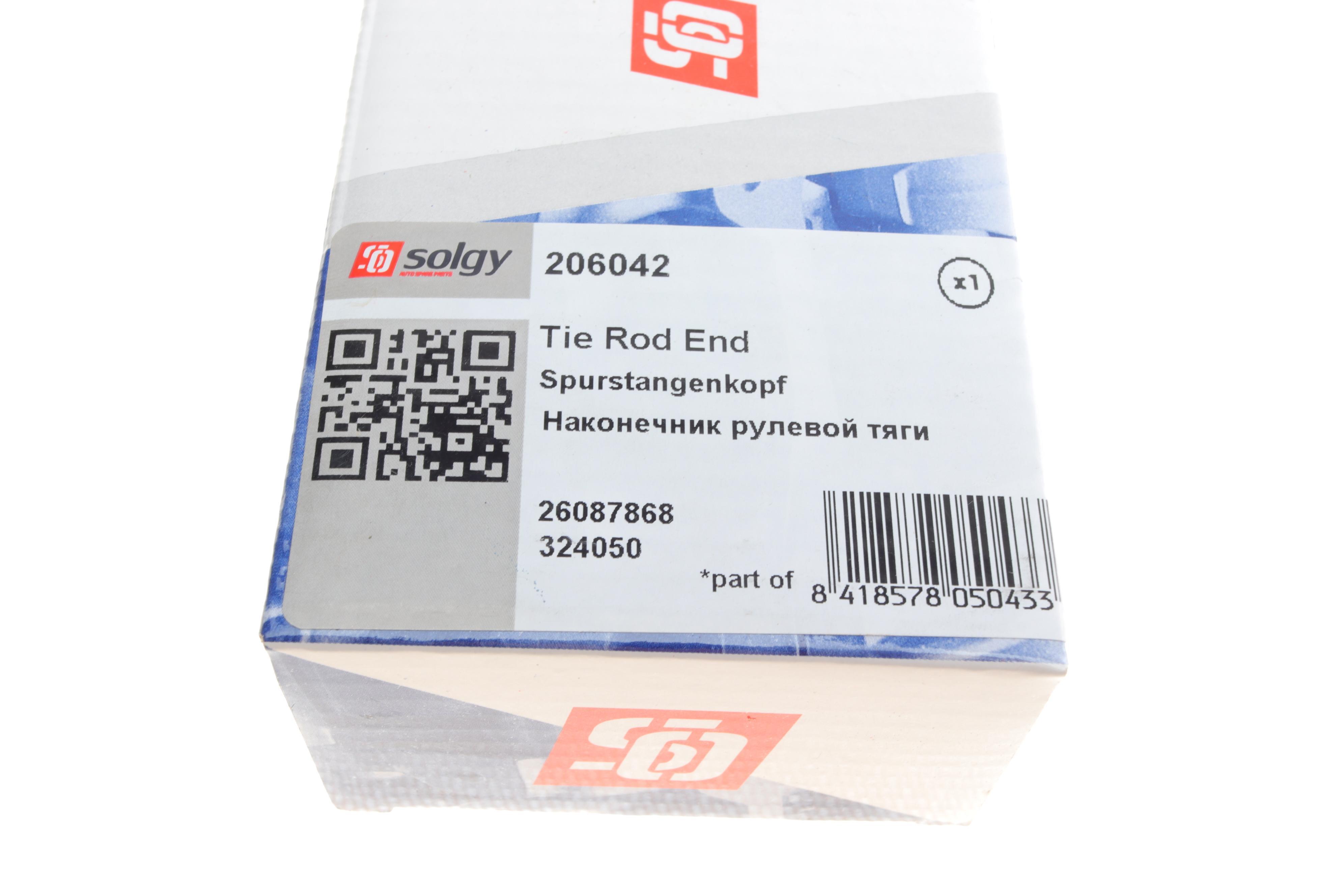 Наконечник тяги рульової Opel Combo 1.3CDTI-1.7DTI 01-