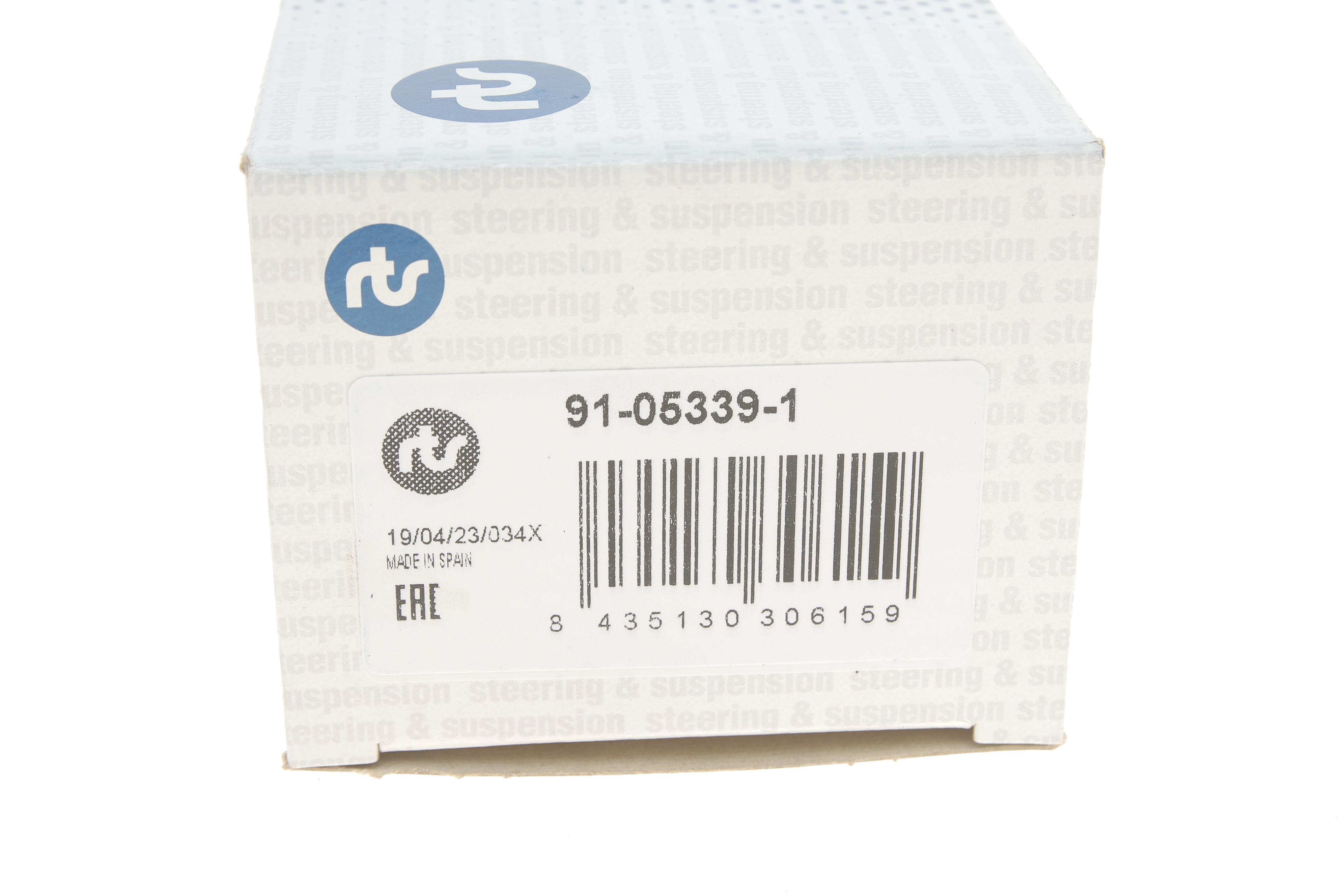 Наконечник тяги рульової (R) Audi A2 00-05/Seat Ibiza/Skoda Fabia 99-14/Roomster 06-15/VW Polo 01-