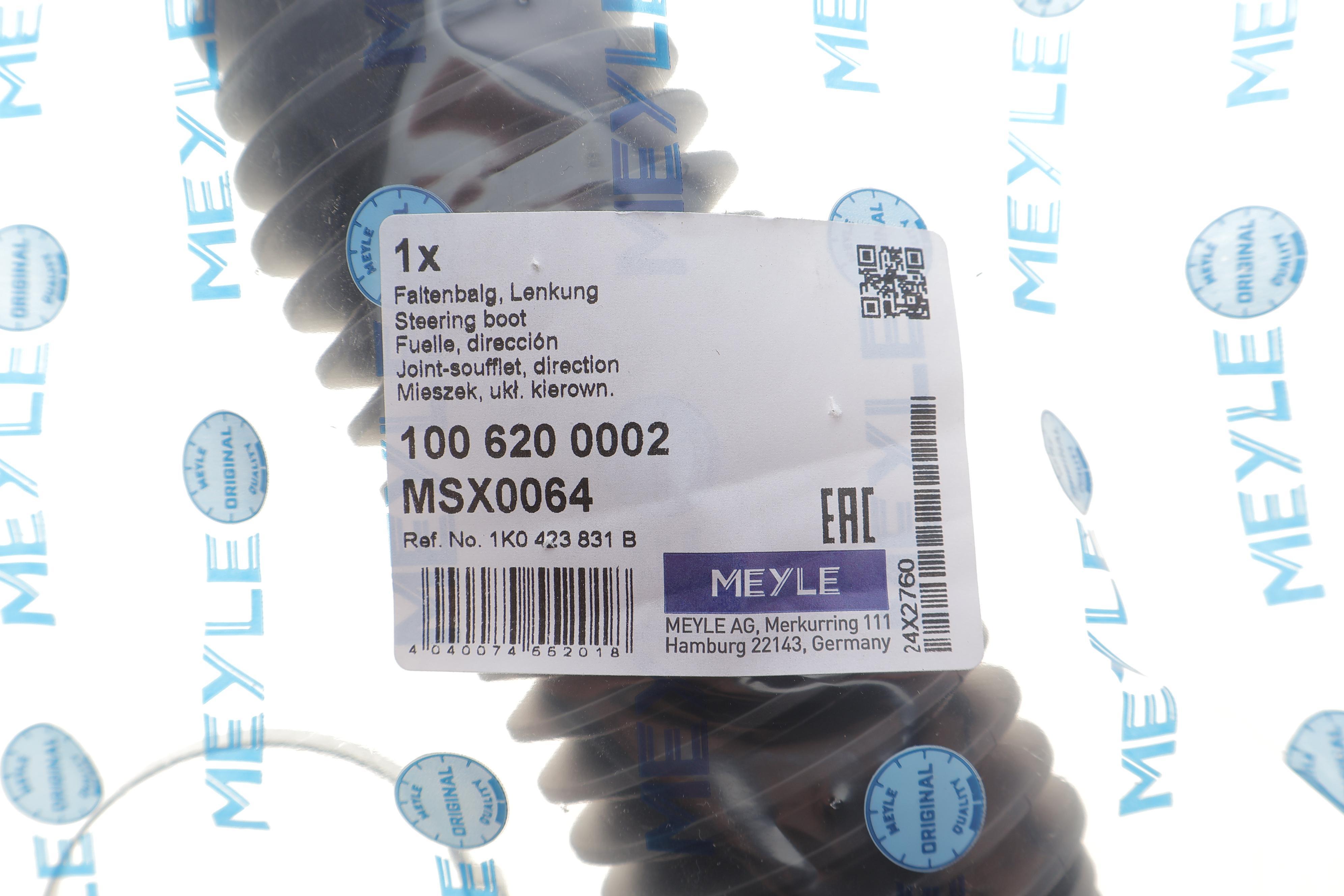 Пильник рейки рульової VW Caddy 1.2-2.0 TDI/TSI 03-