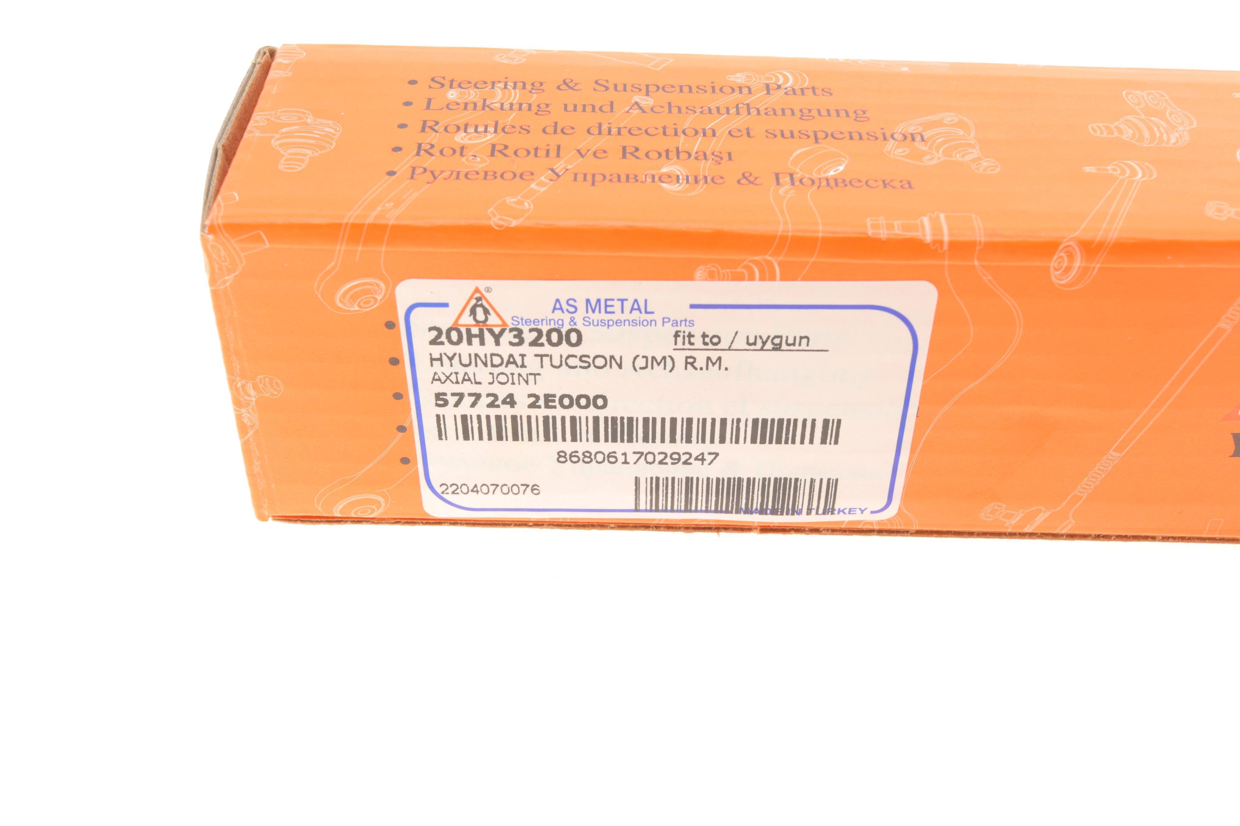 Тяга рульова Hyundai Tucson/Kia Sportage 04-