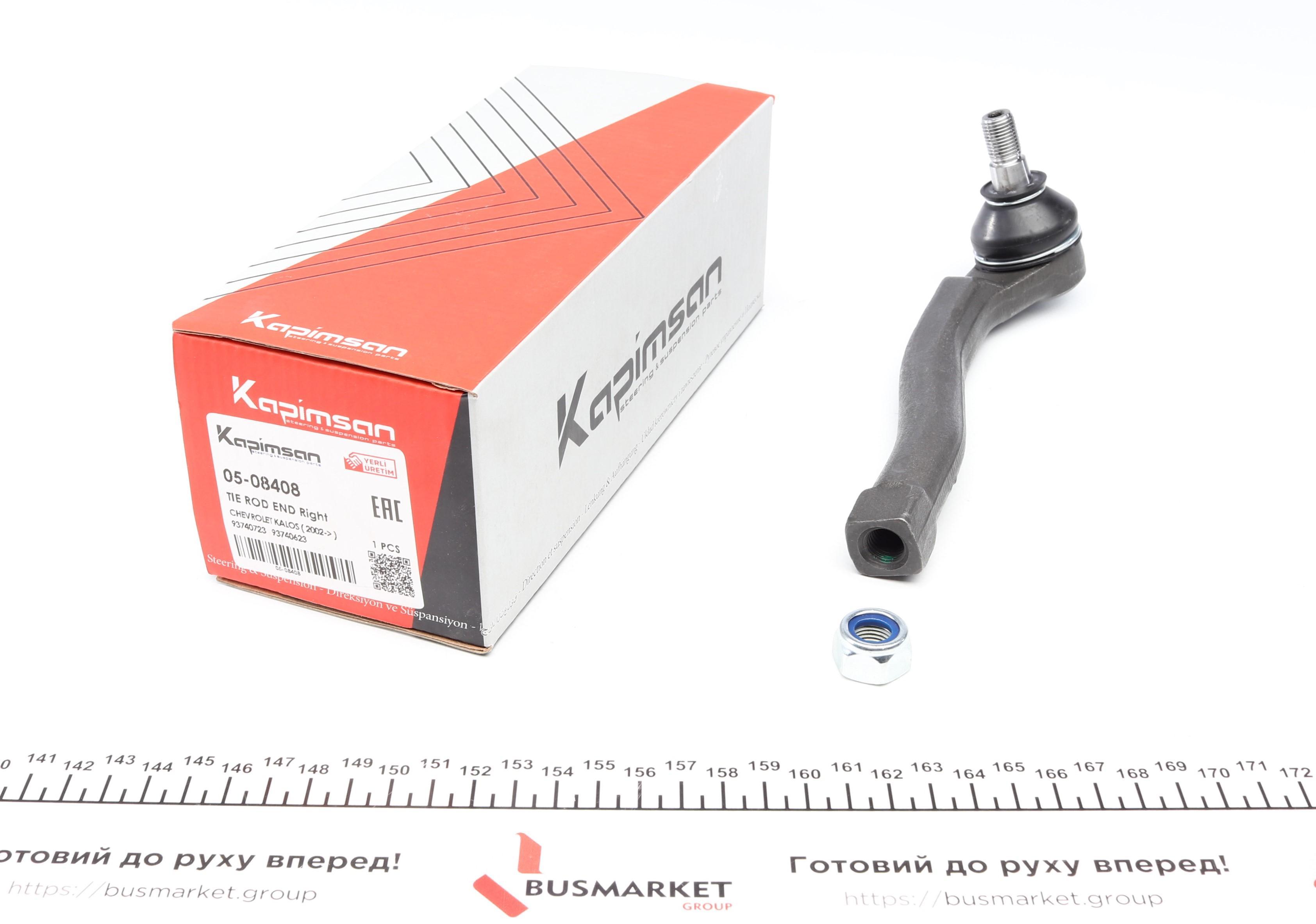 Наконечник тяги рульової (R) Chevrolet Aveo 04-