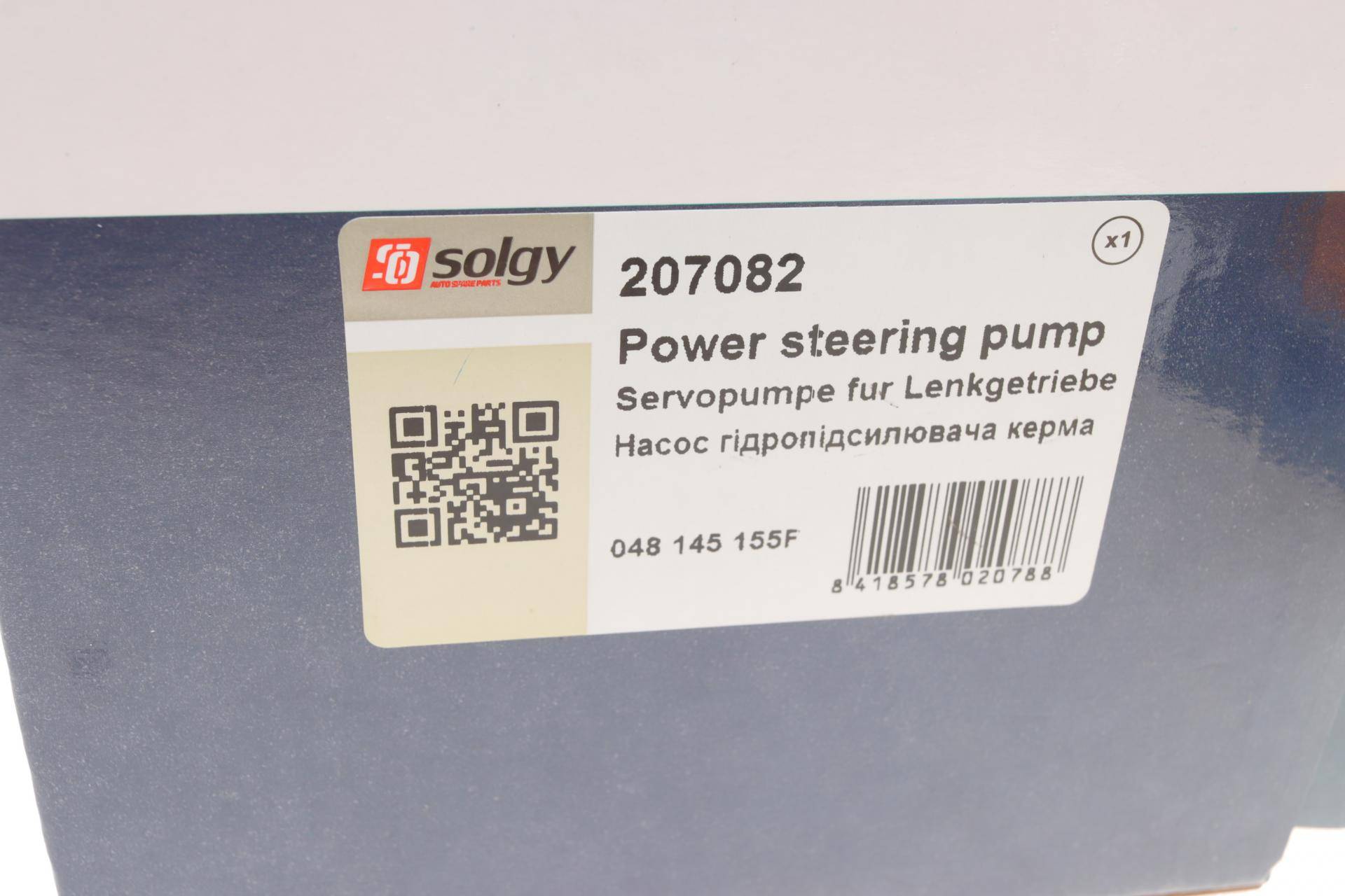 Насос ГПК Audi 100/A6 1.8-2.8 90-05