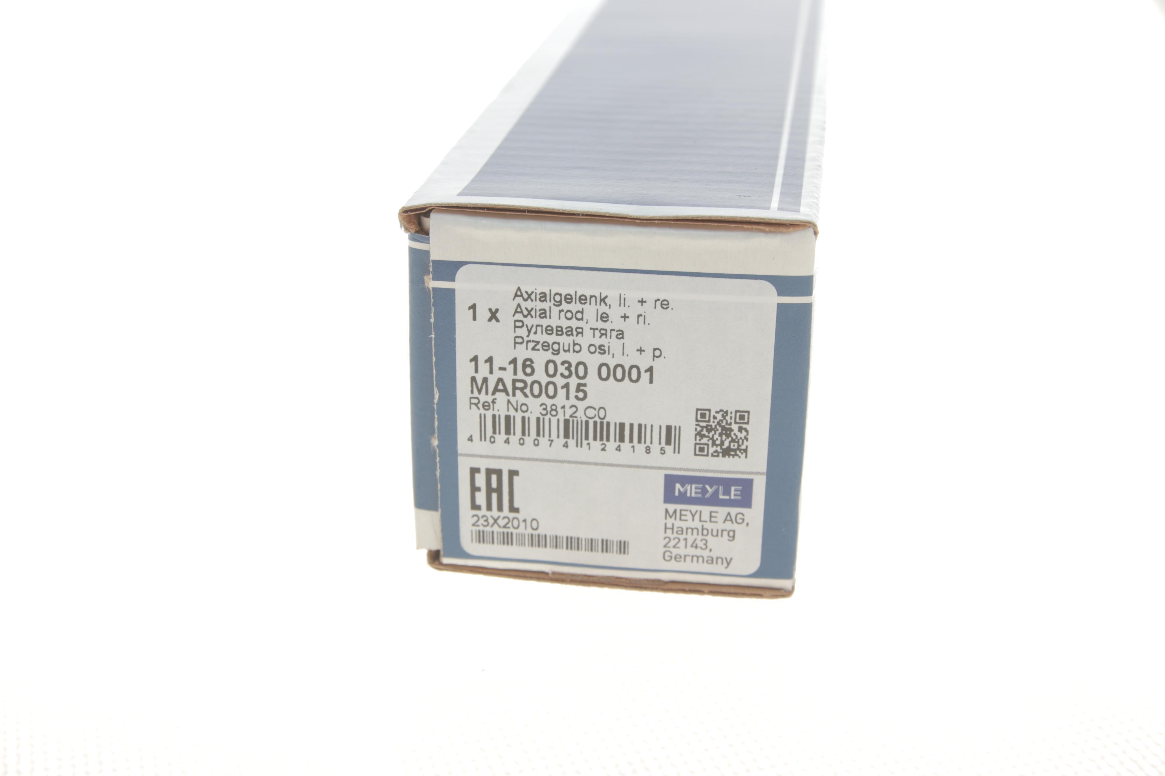 Тяга рульова Citroen Berlingo/Peugeot Partner 96- (L=338mm)