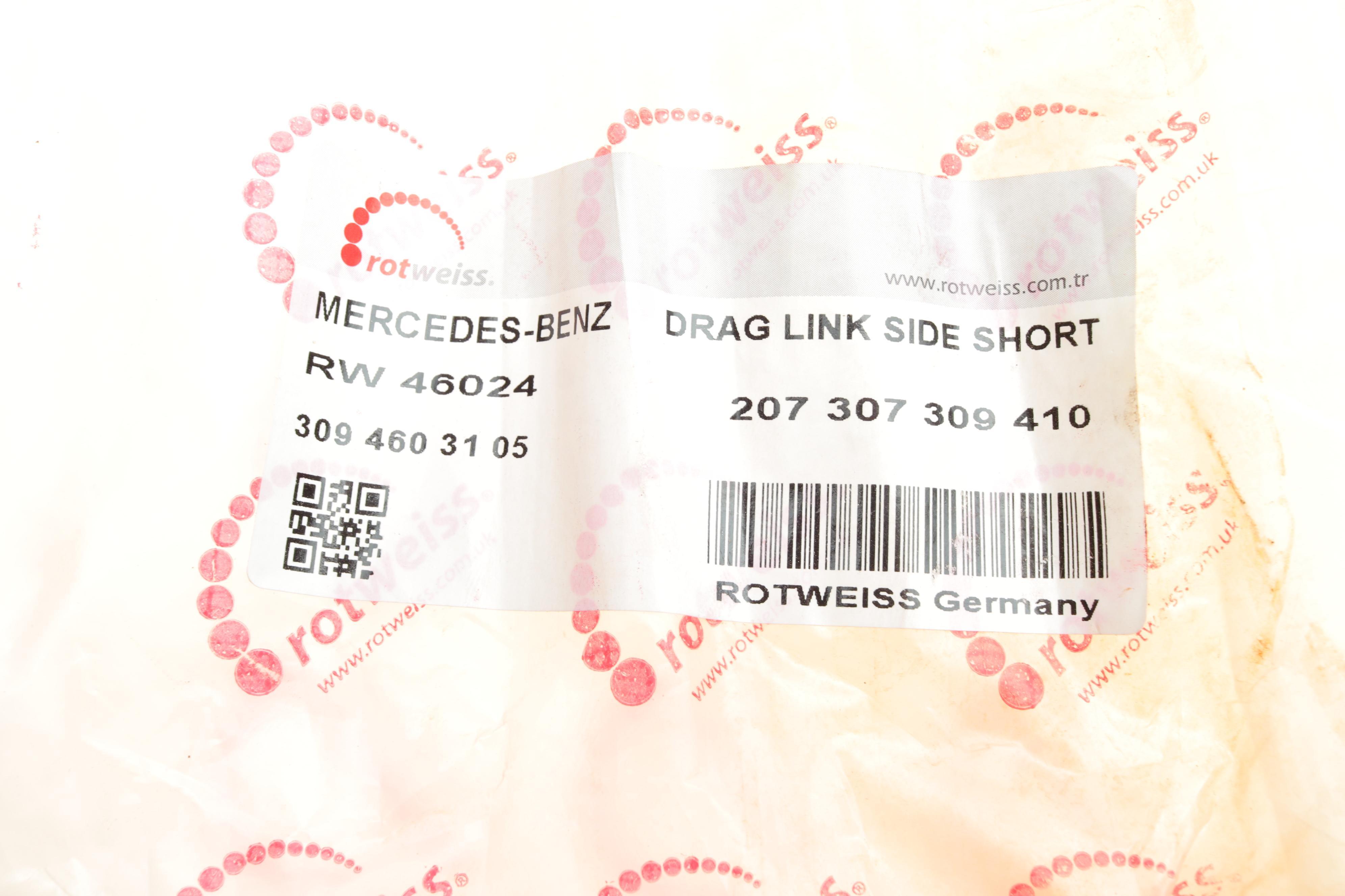 Тяга рульова MB 207-310D (продольна)