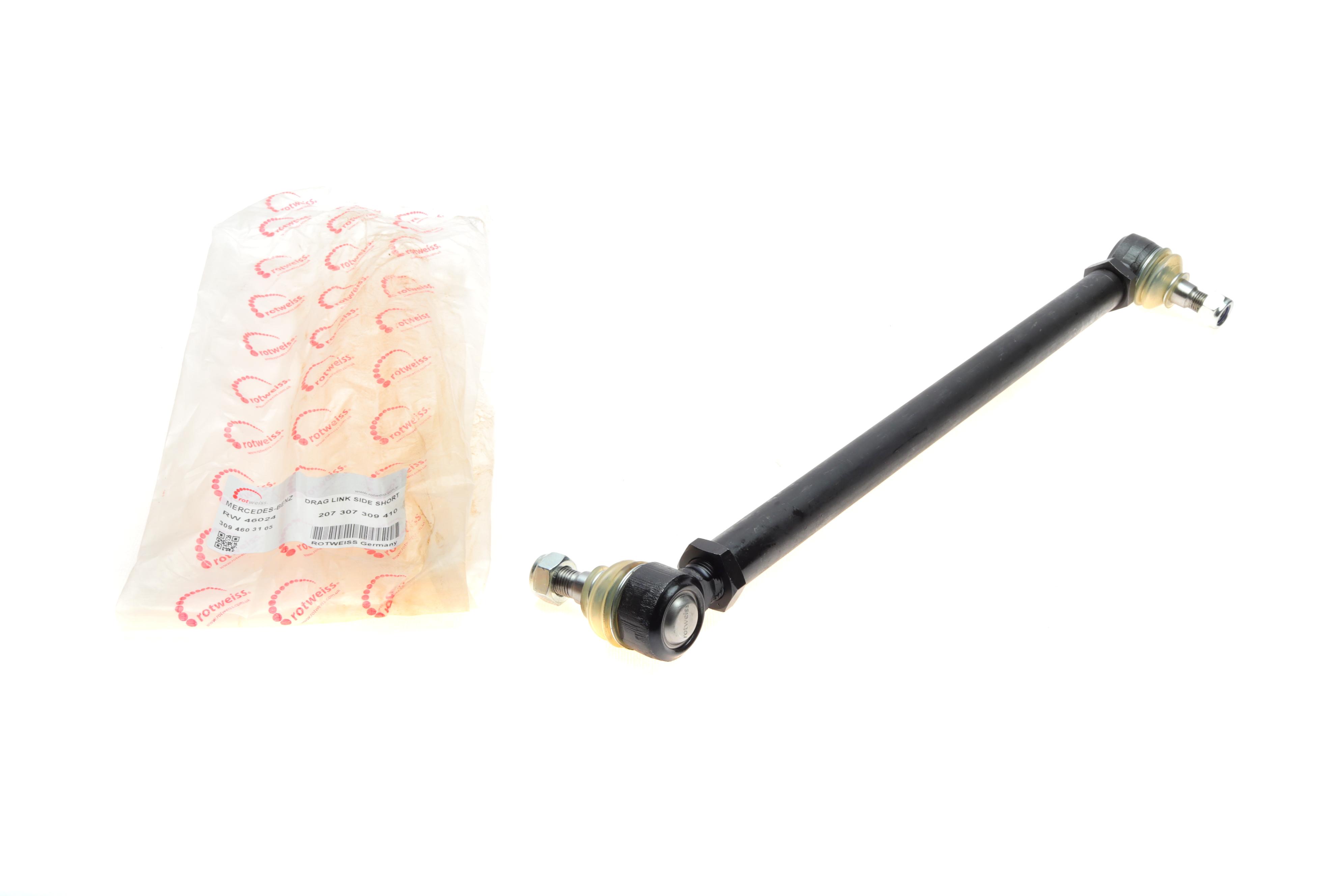 Тяга рульова MB 207-310D (продольна)