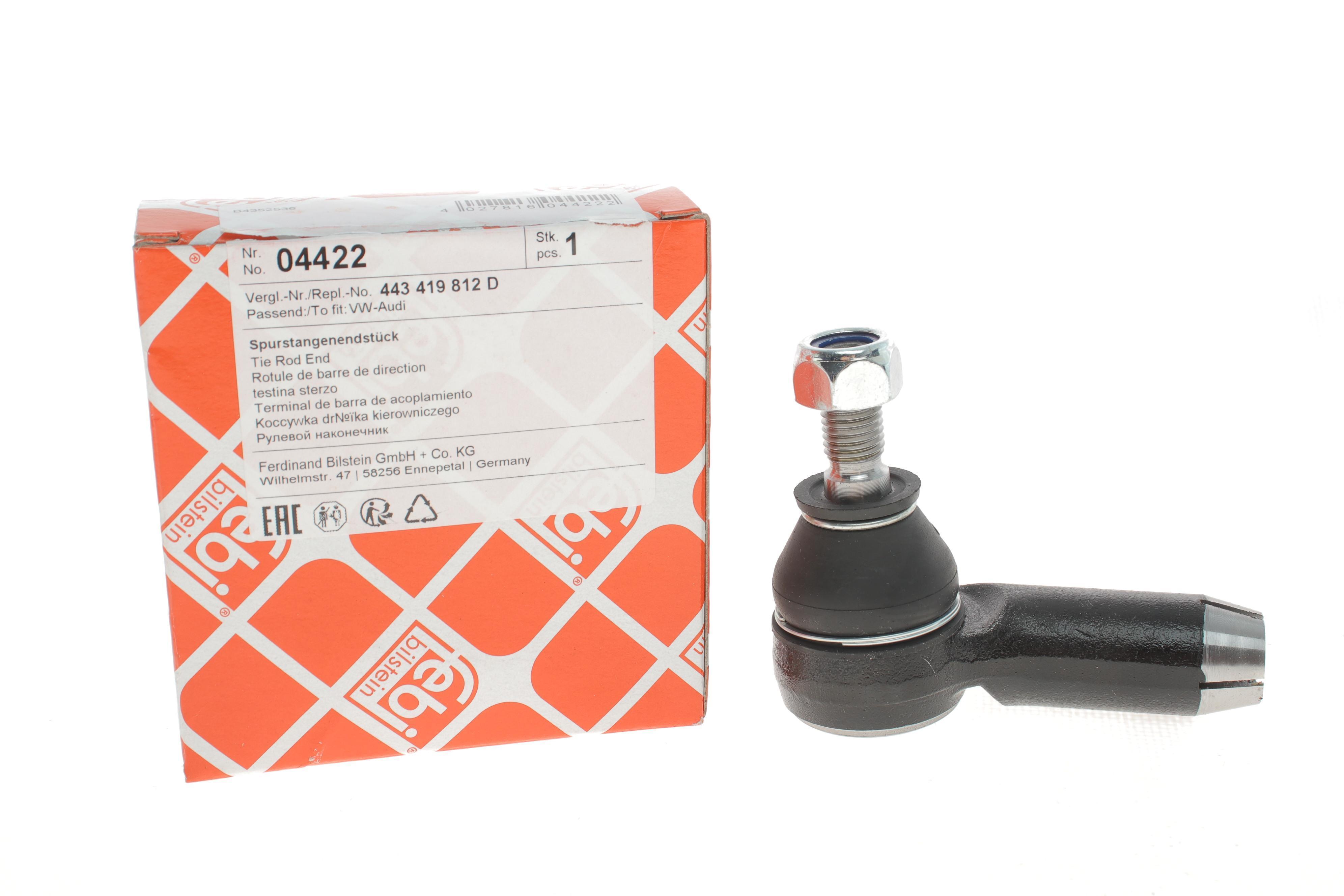 Наконечник тяги рульової (R) Audi 100/200 -91/A6 -97