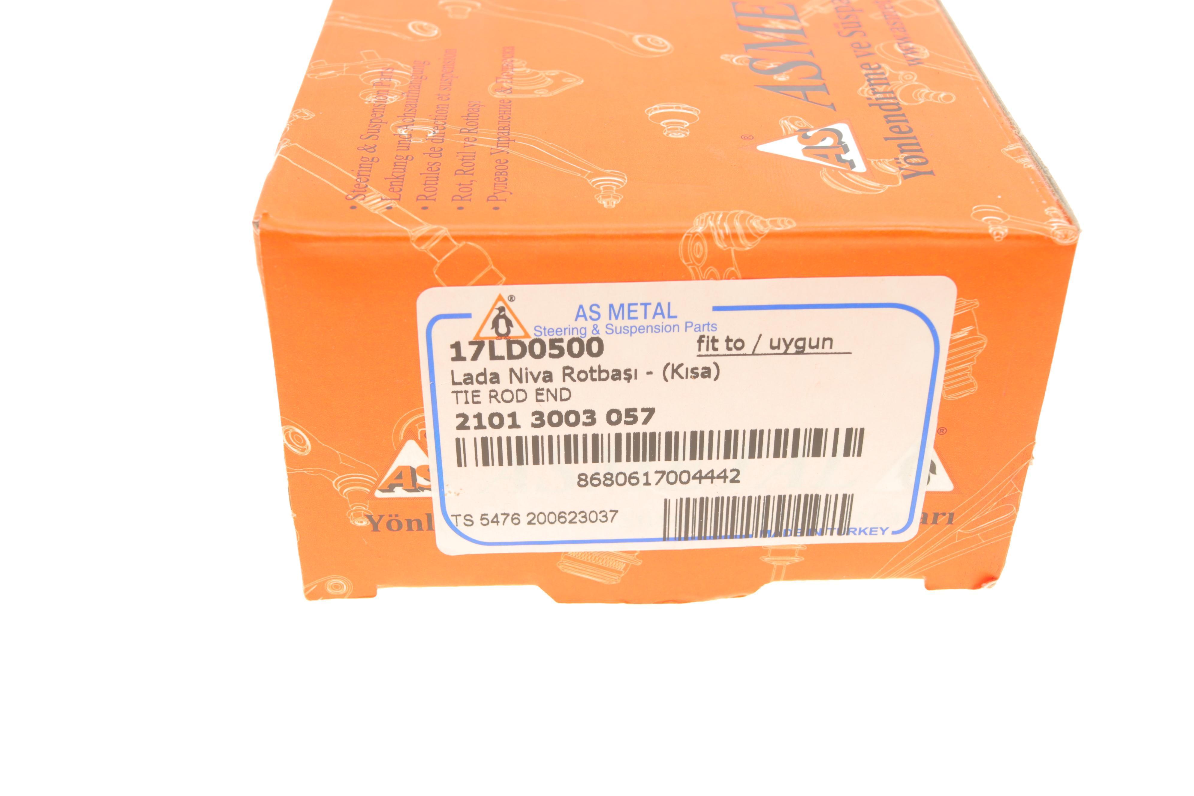 Наконечник тяги рульової Lada (поперечн.)/(зовнішній)