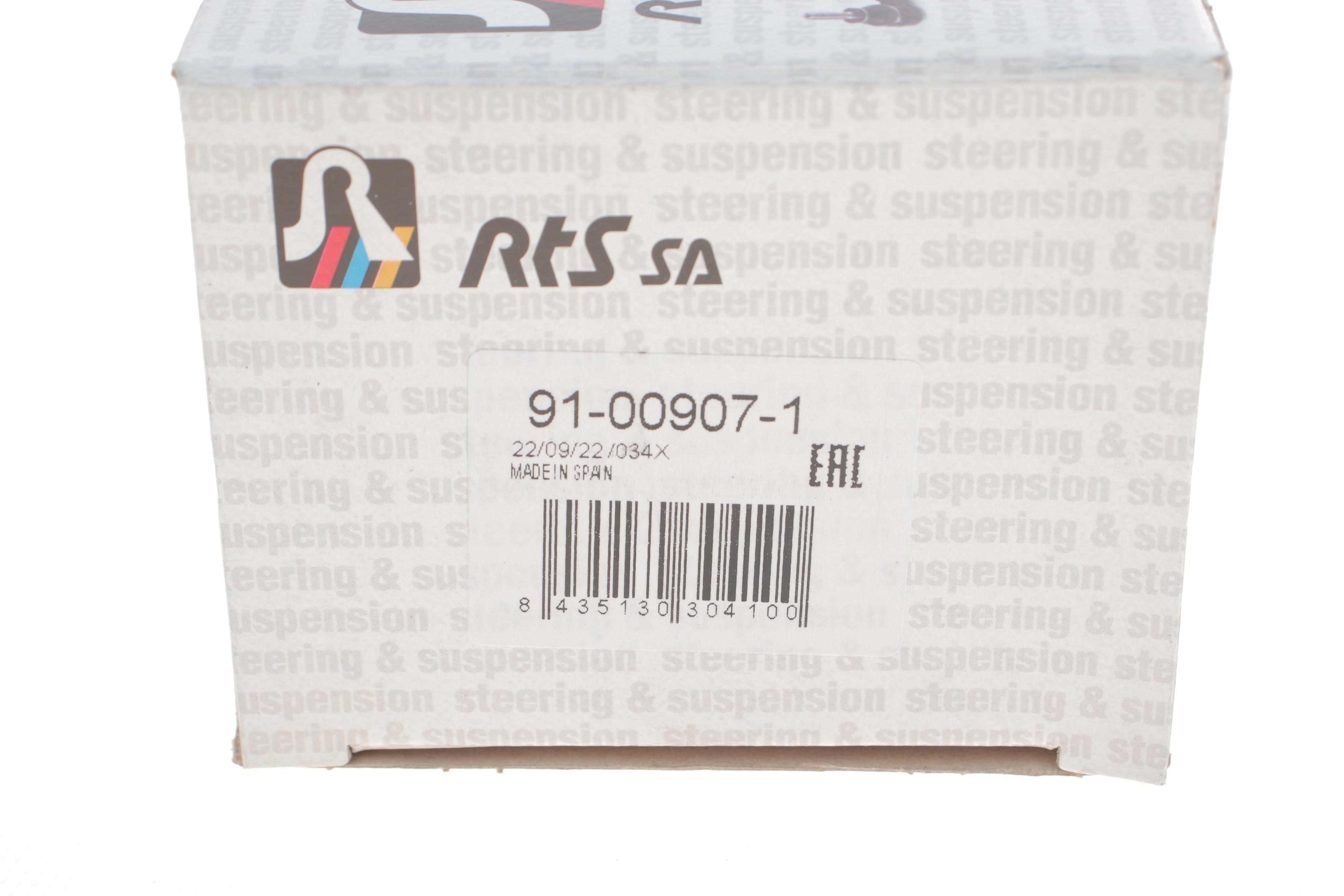 Наконечник тяги рульової (R) Audi A3 96-03/Skoda Octavia 96-10/VW Golf IV 97-05 (L=75mm) (короткий)