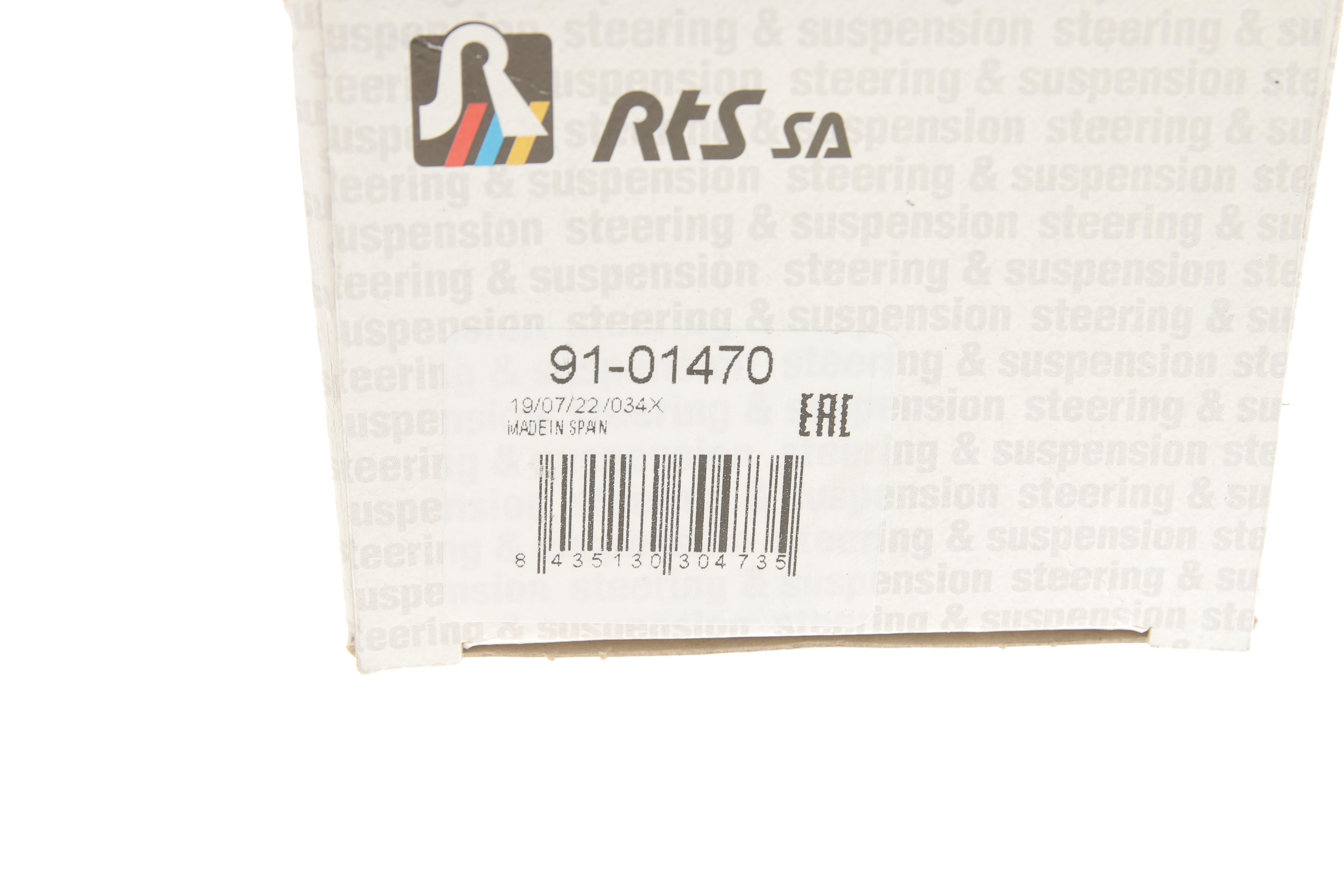 Наконечник тяги рульової MB Vito (W638) 96-03/V-class (W638/2) 96-03