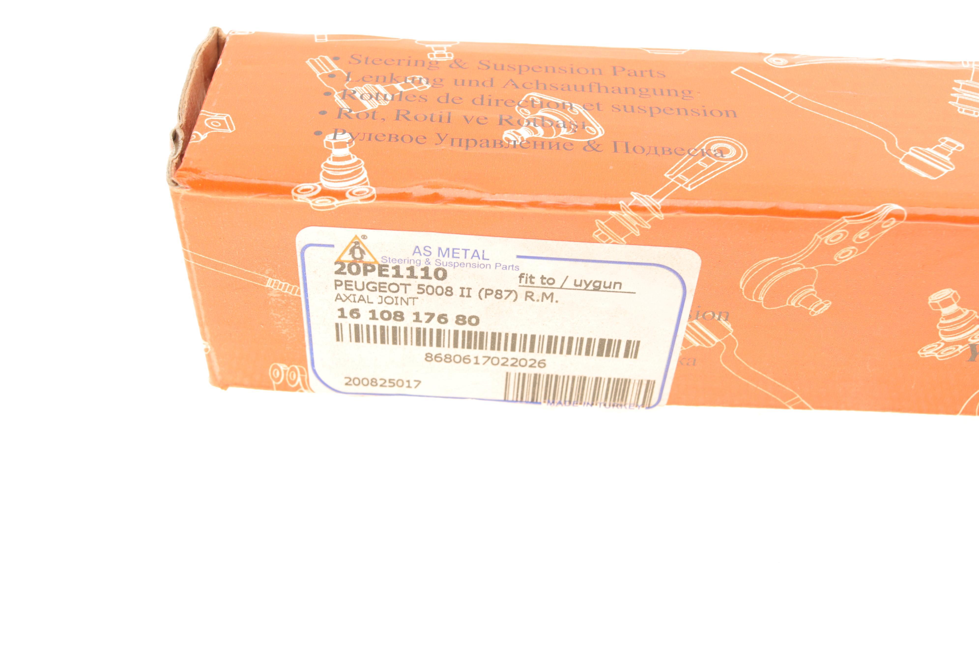 Тяга рульова Citroen C4 Picasso II/Peugeot 3008 II/5008 II 13- (L=225mm)