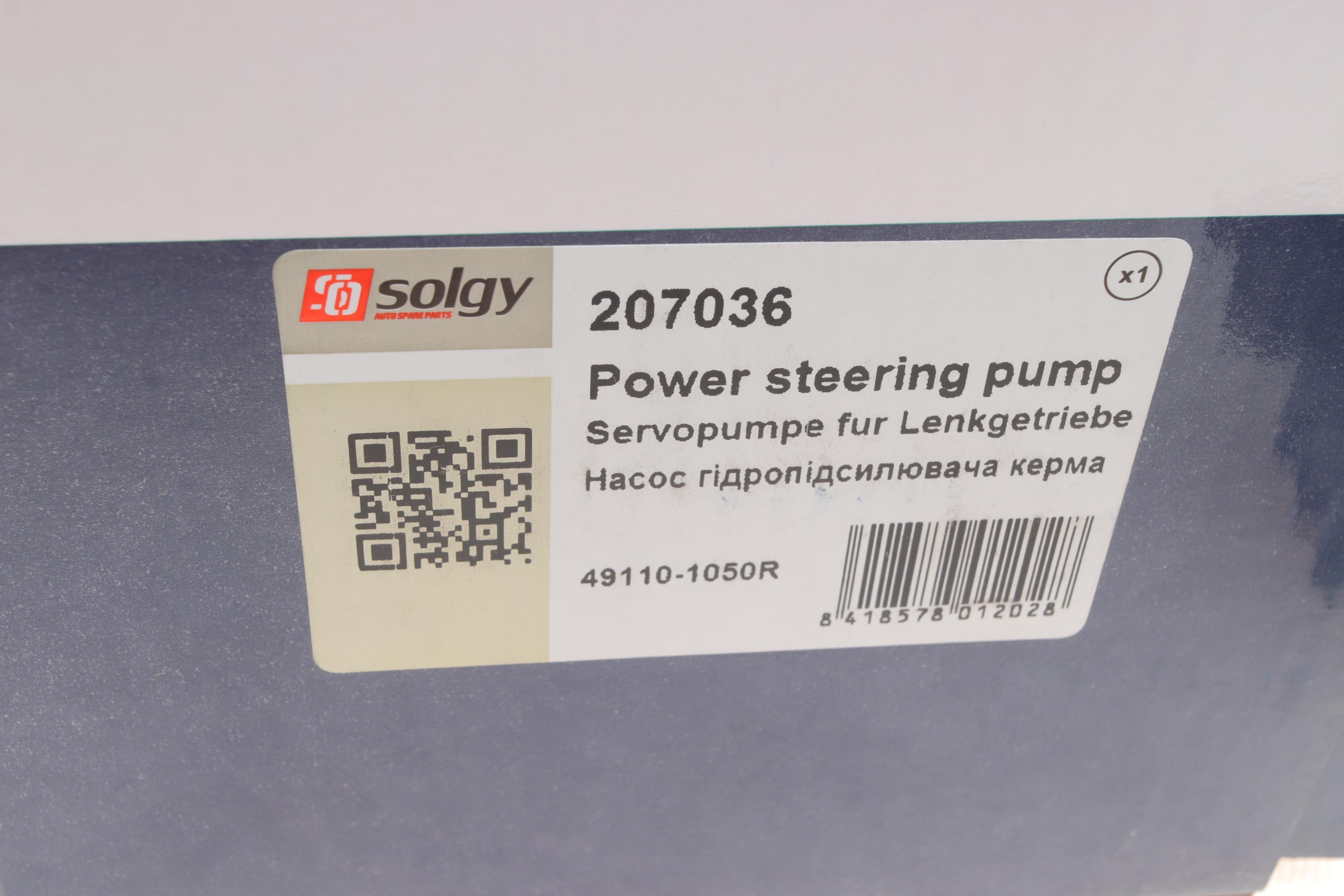 Насос ГПК Renault Trafic 2.0dCi 06- (кріпл. шківа 3 болтами)