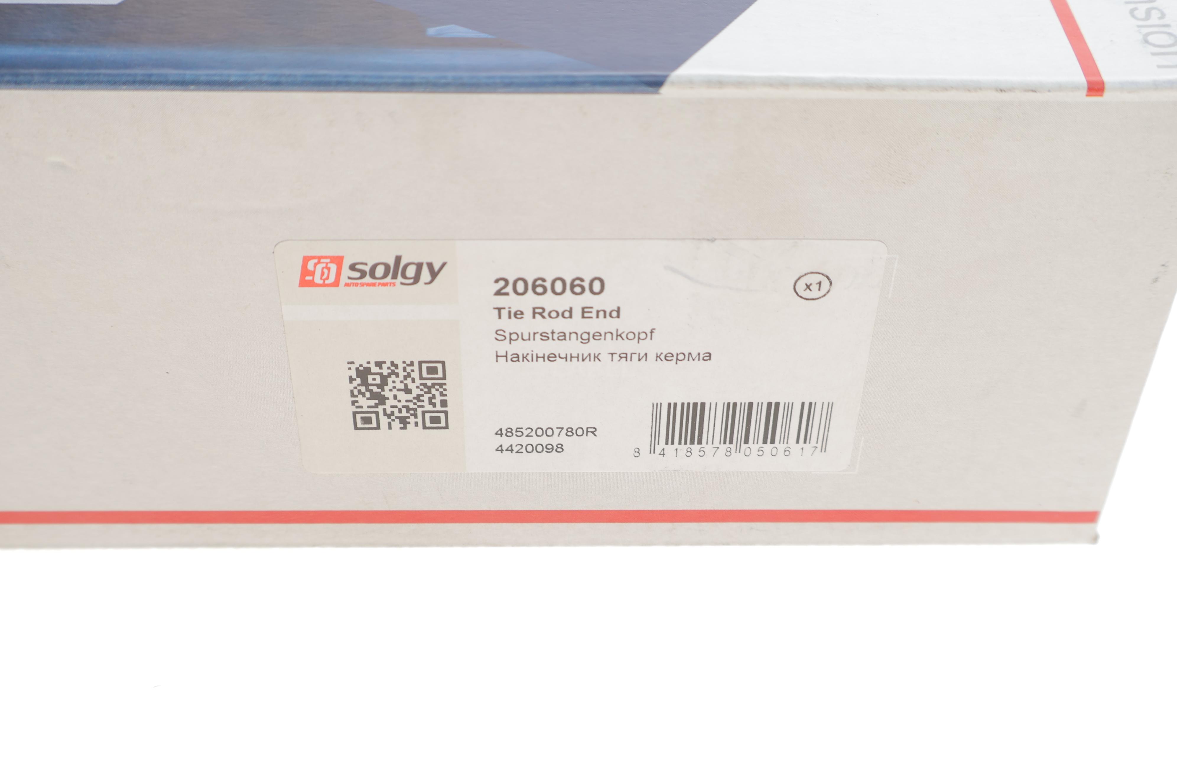 Наконечник тяги рульової (R) Renault Master/Opel Movano B 2.3dCi/2.3CDTI 10-