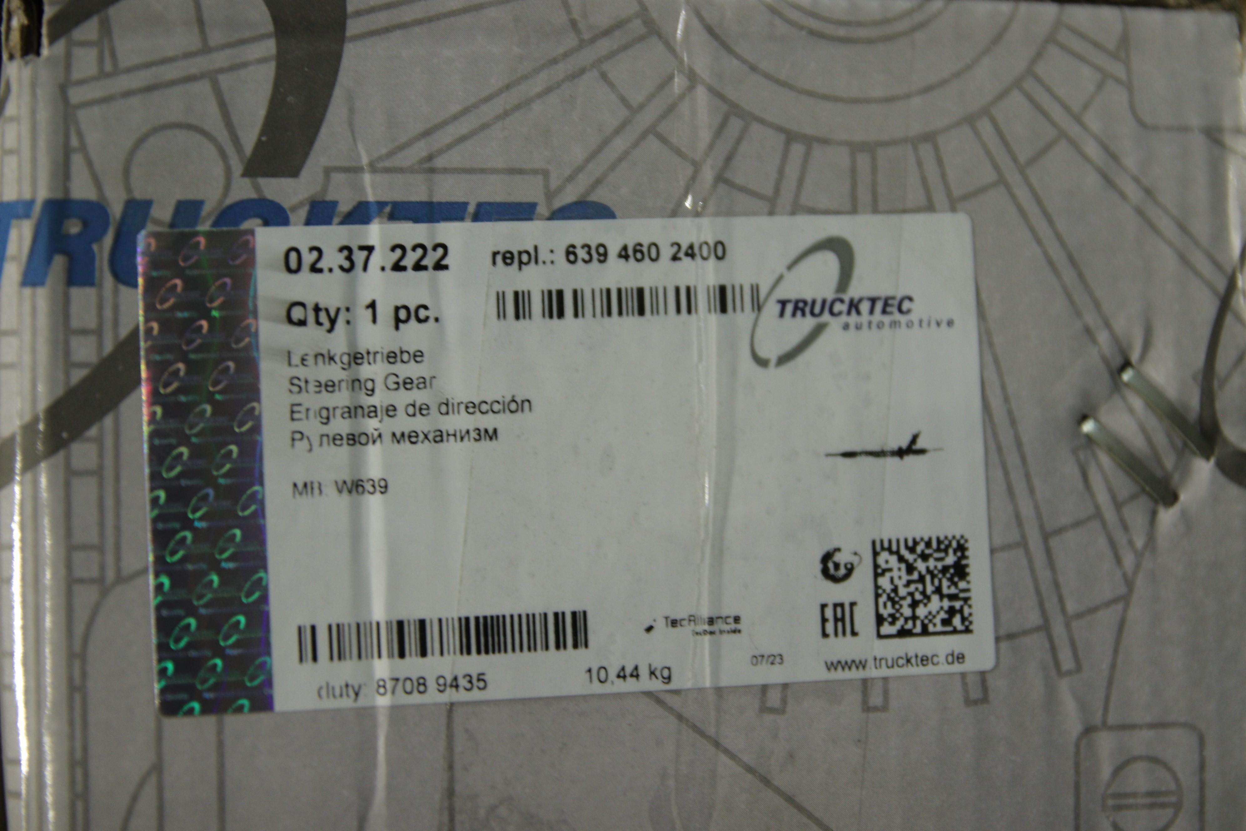 Рейка рульова MB Vito (W639) 03-