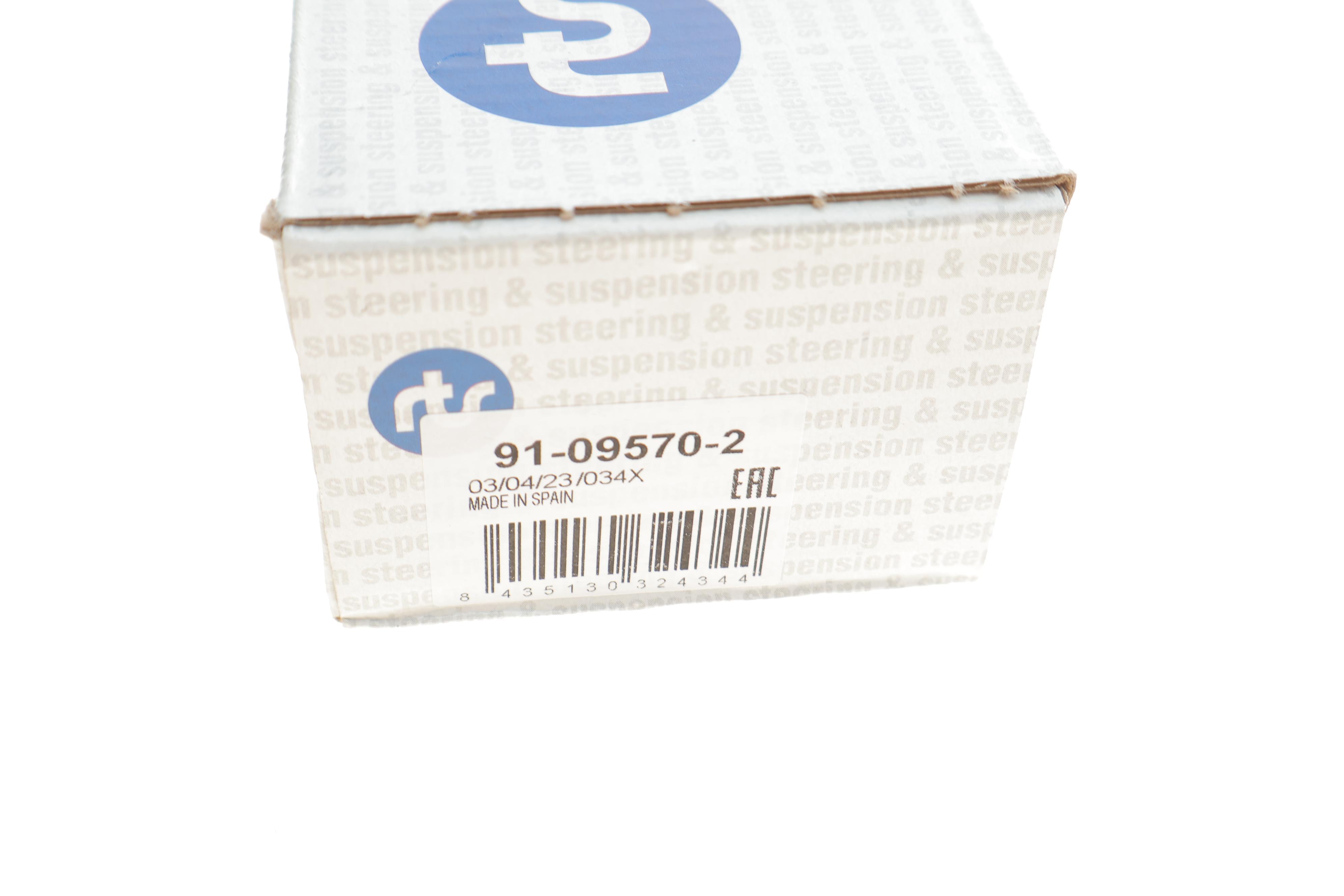 Наконечник тяги рульової (L) BMW 3 (E46) 98-07/Z4 (E85) 02-09