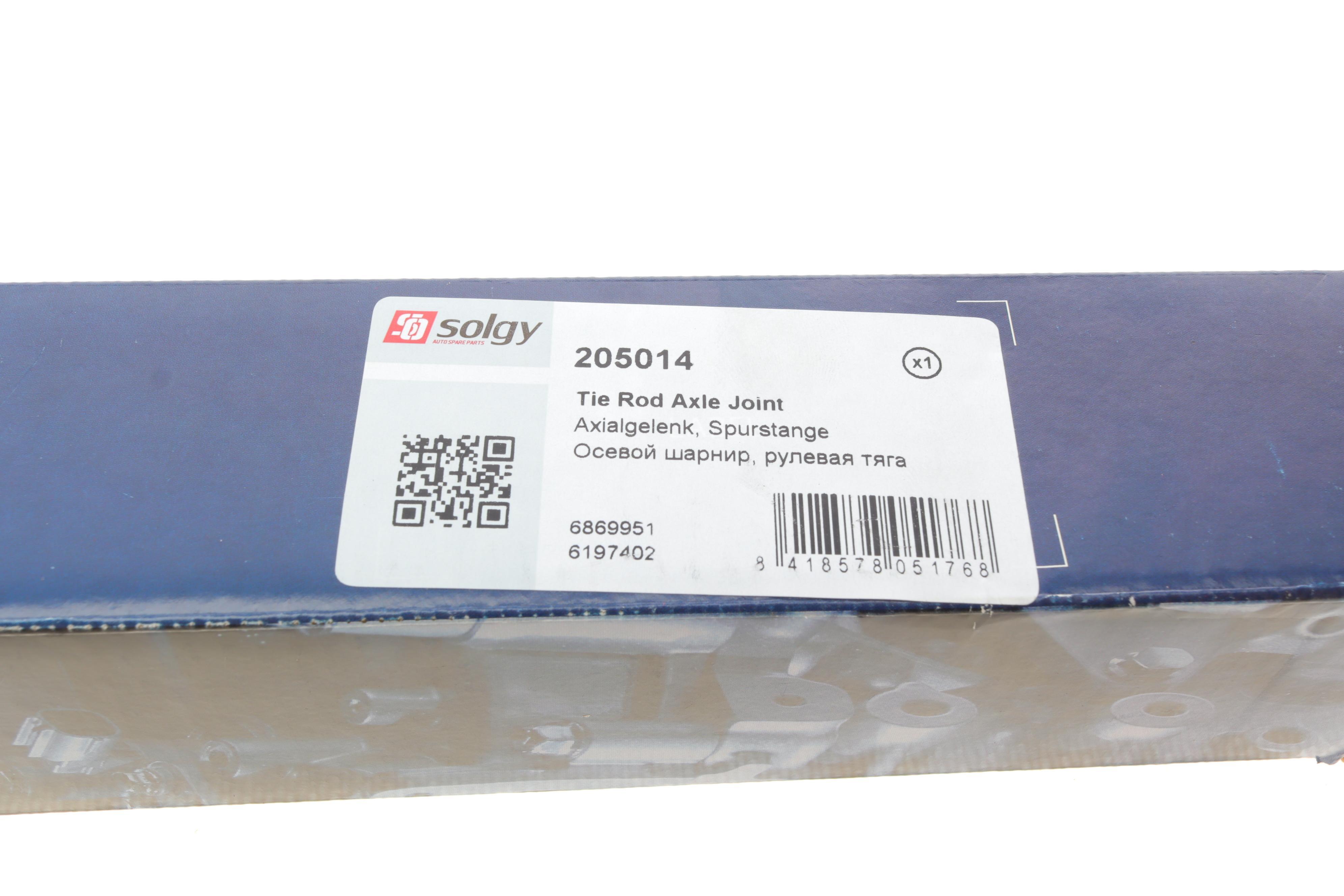 Тяга рульова Ford Transit 2.0/2.5D 86-00